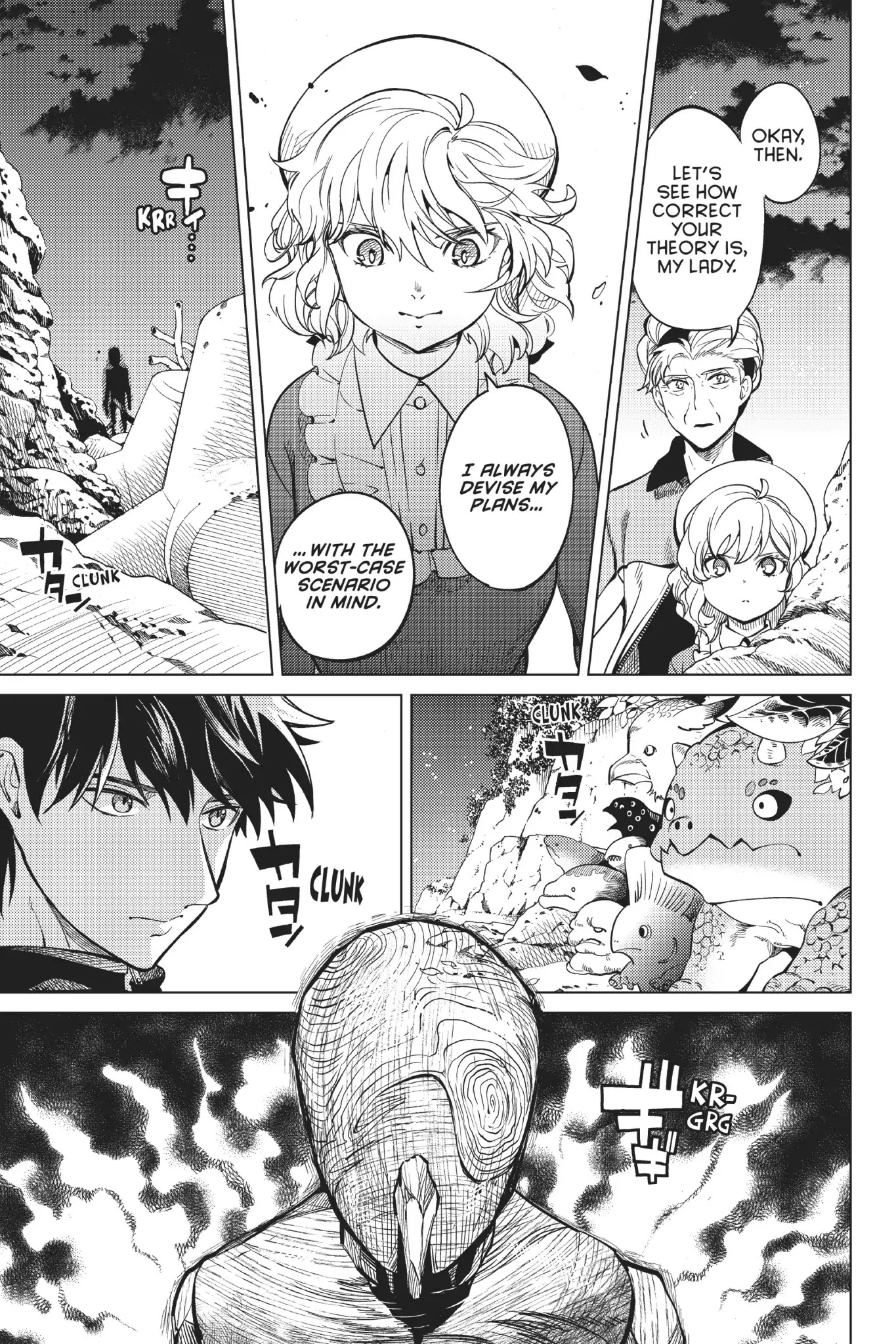 Kyokou Suiri chapter 18 page 43