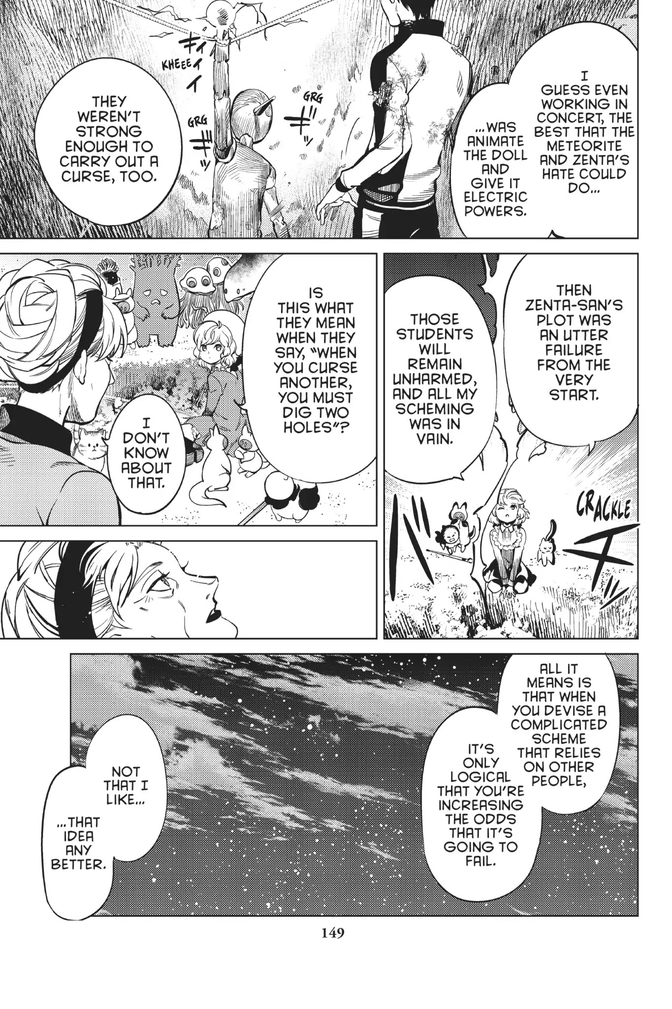 Kyokou Suiri chapter 18 page 71