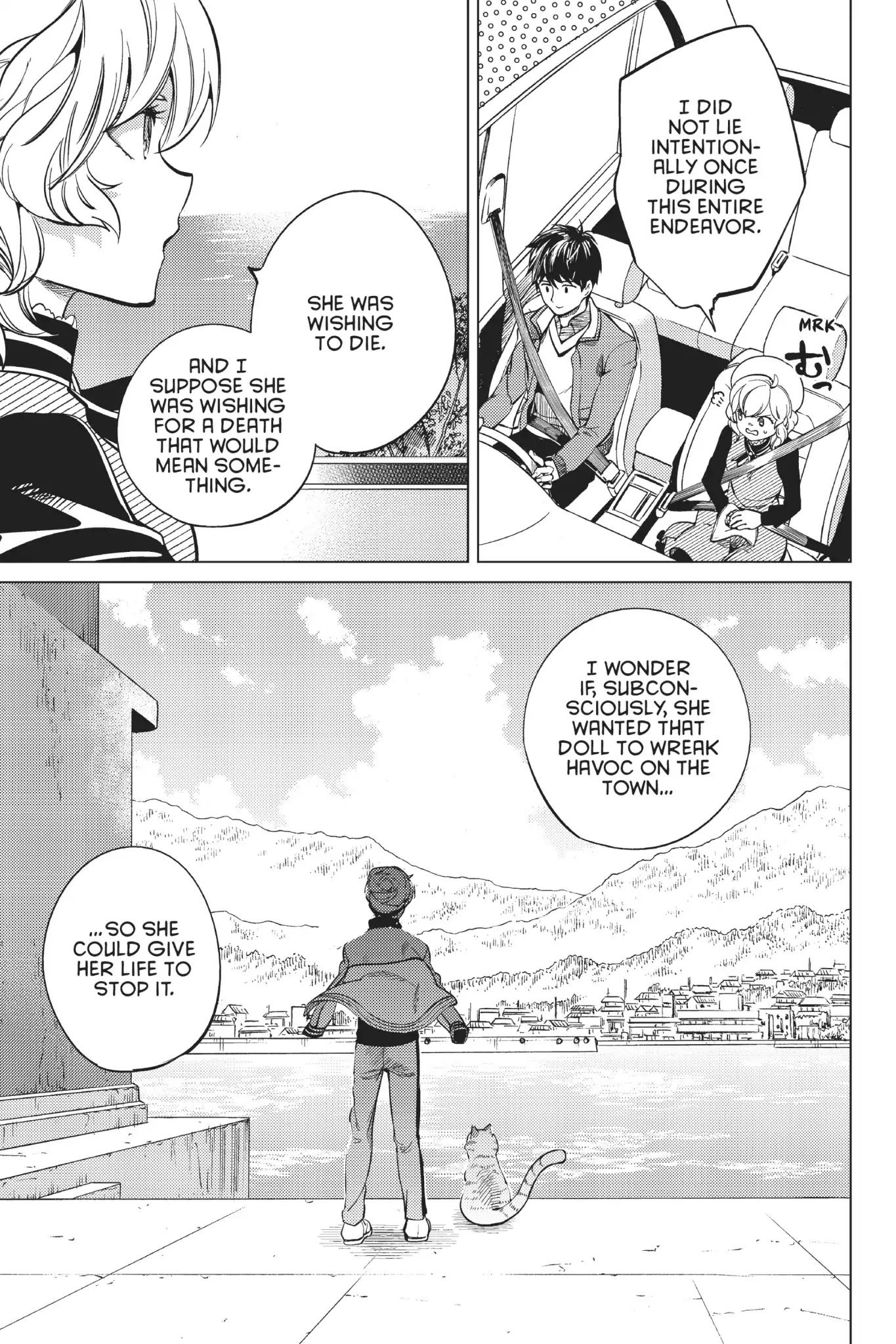 Kyokou Suiri chapter 18 page 83