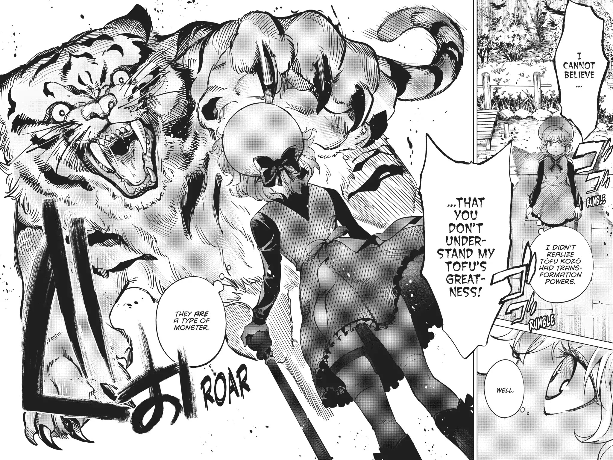Kyokou Suiri chapter 19 page 14
