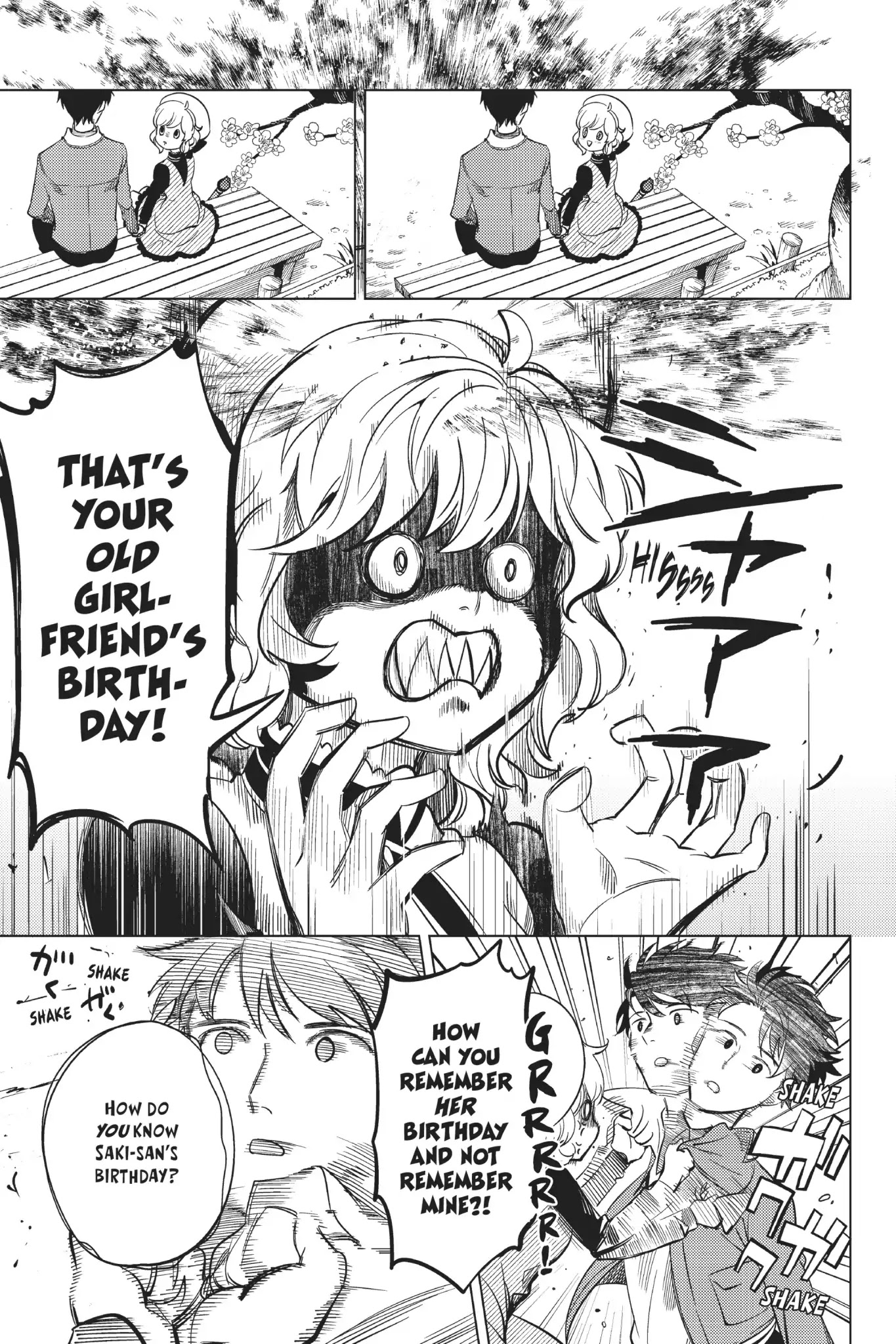 Kyokou Suiri chapter 19 page 23