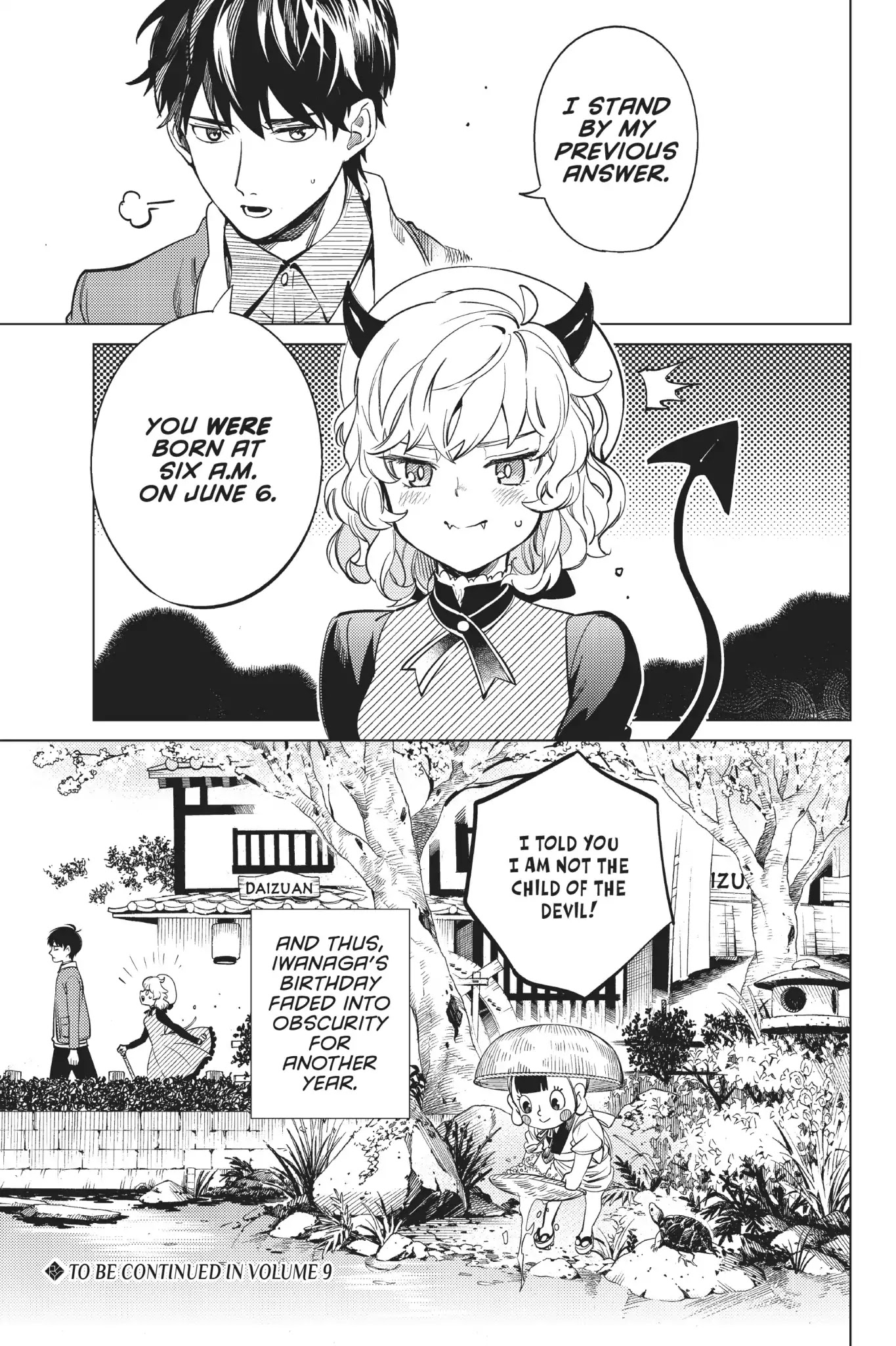 Kyokou Suiri chapter 19 page 25