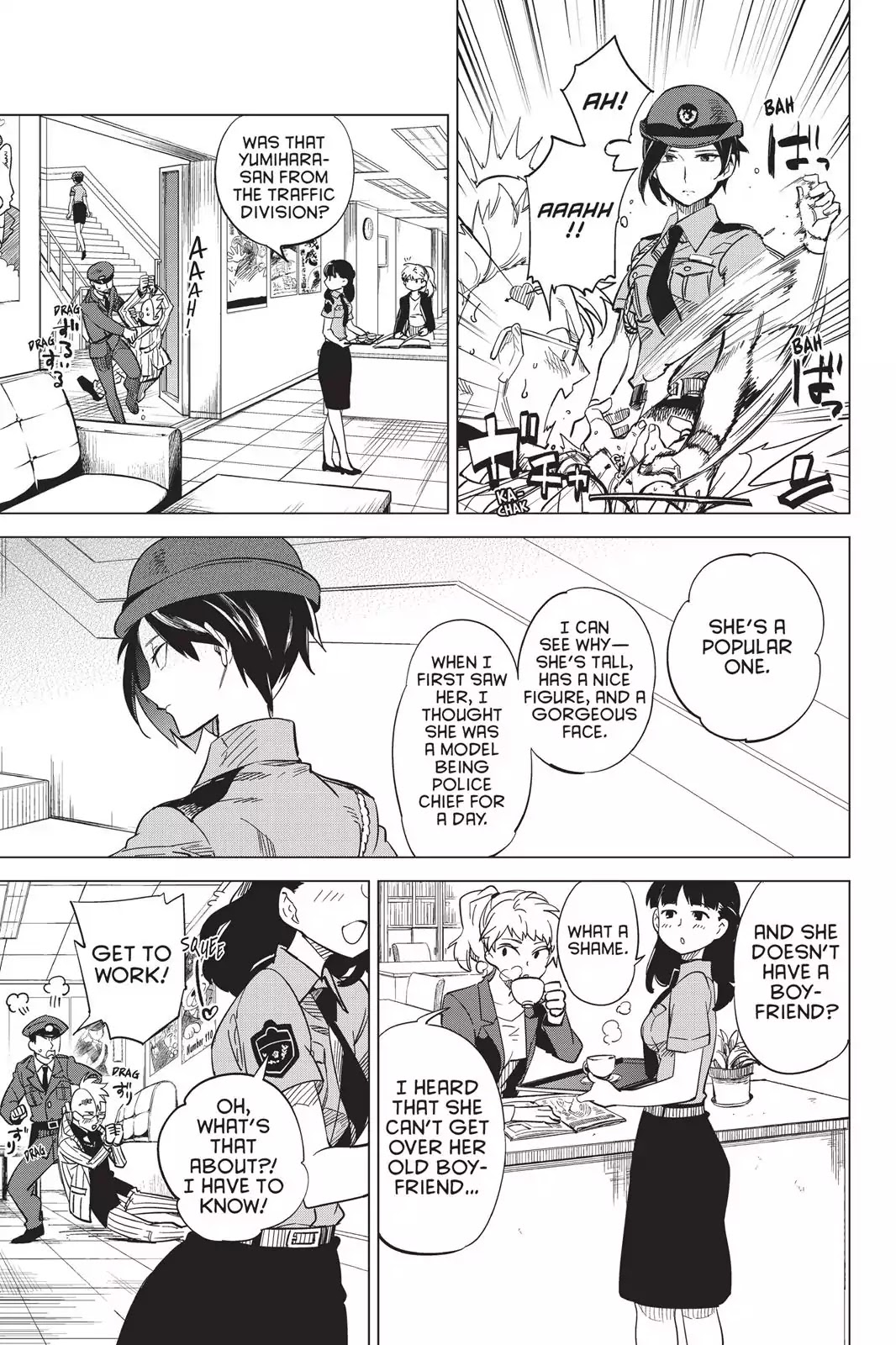 Kyokou Suiri chapter 2 page 17