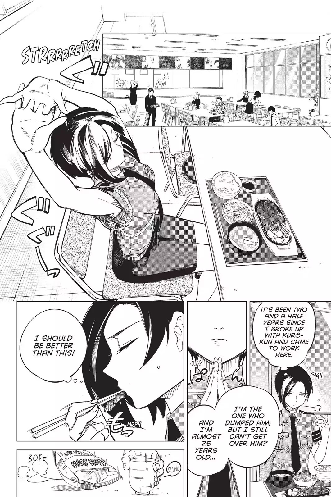 Kyokou Suiri chapter 2 page 18