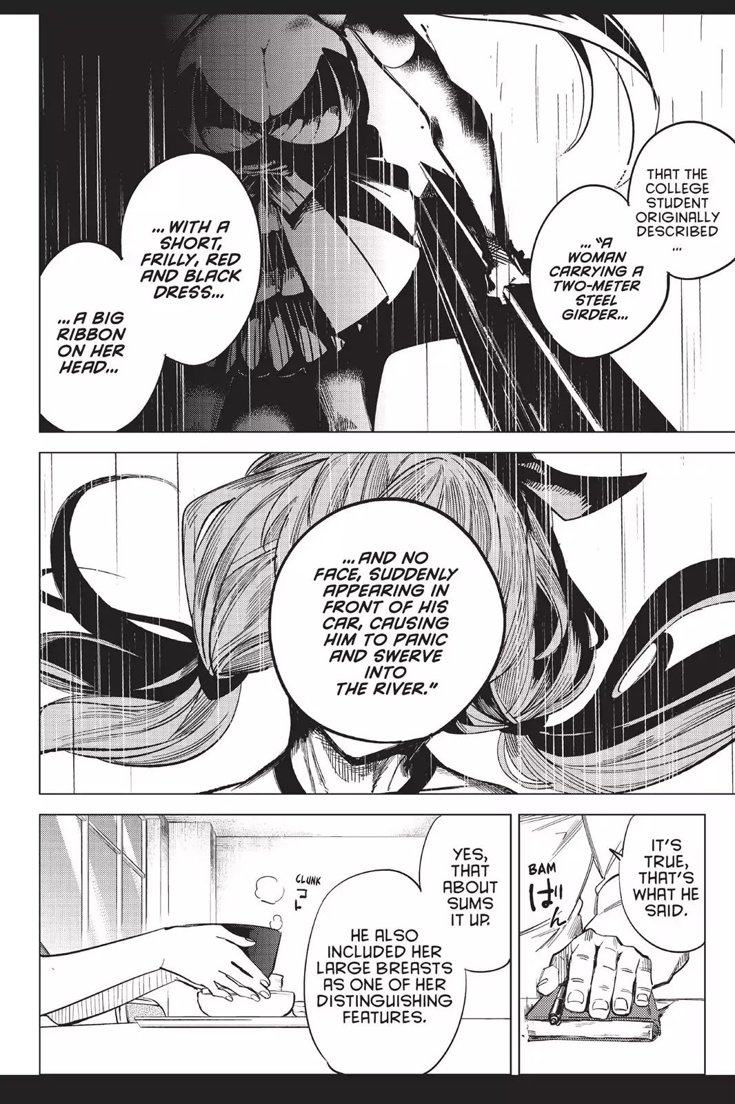 Kyokou Suiri chapter 2 page 24