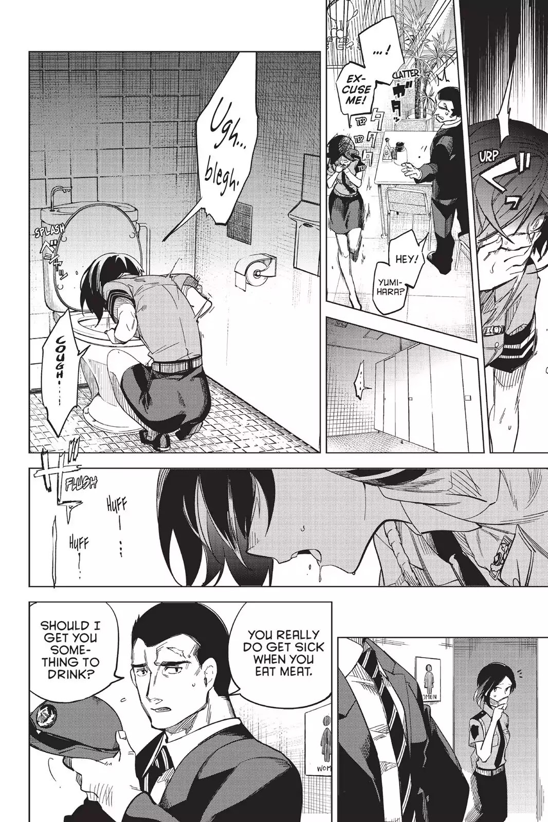 Kyokou Suiri chapter 2 page 44