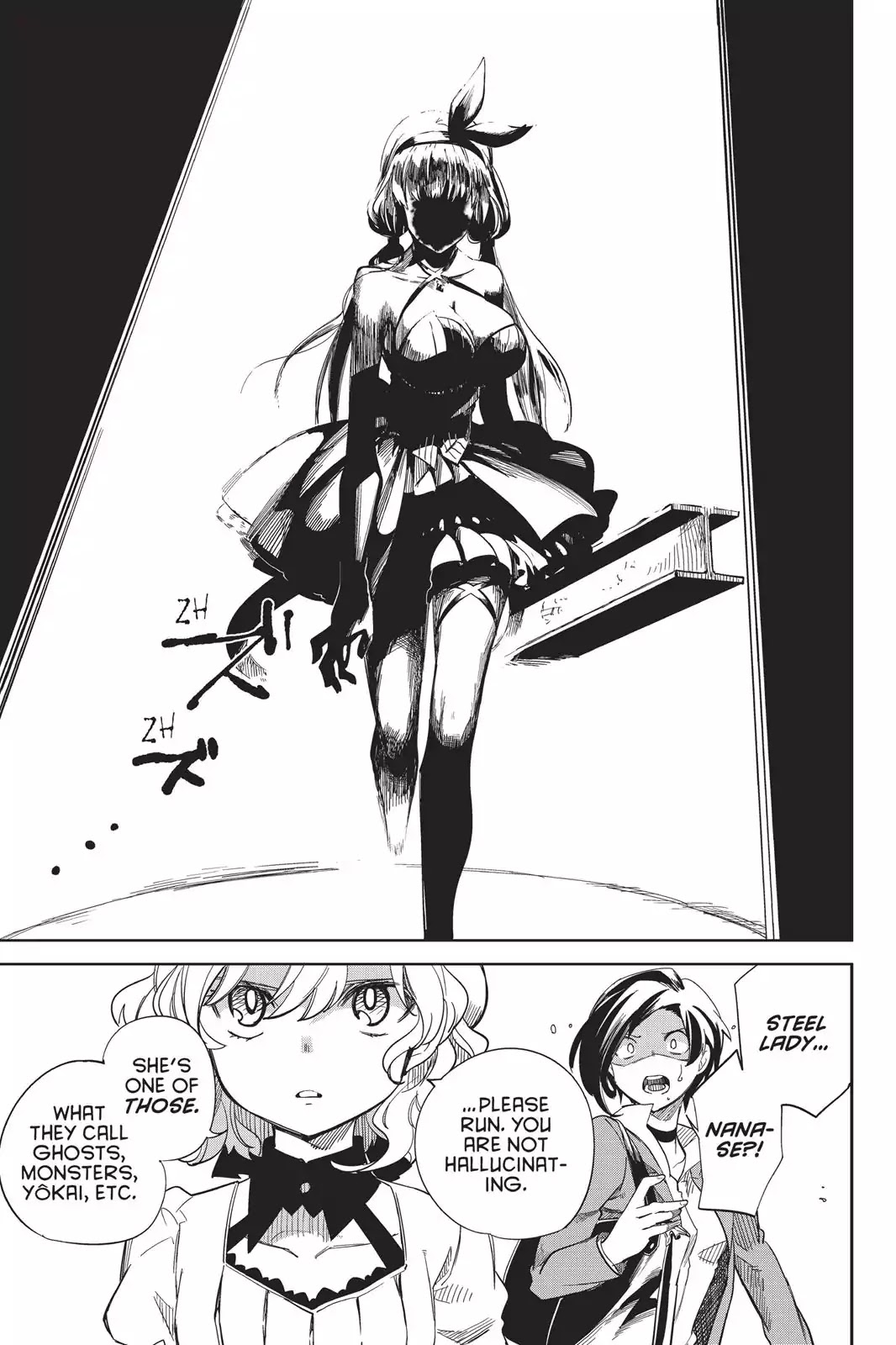 Kyokou Suiri chapter 2 page 57