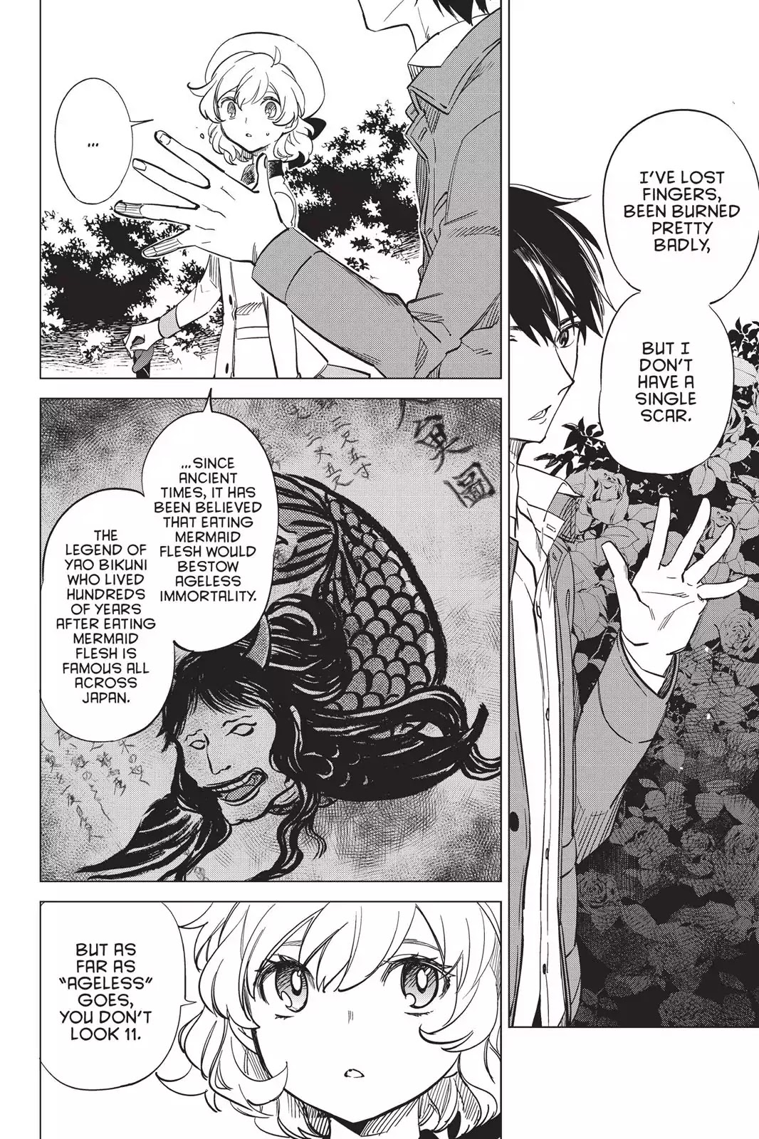 Kyokou Suiri chapter 2 page 6