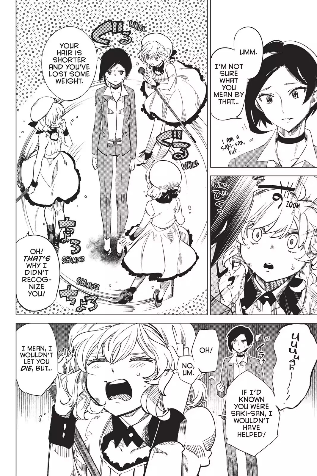 Kyokou Suiri chapter 2 page 73