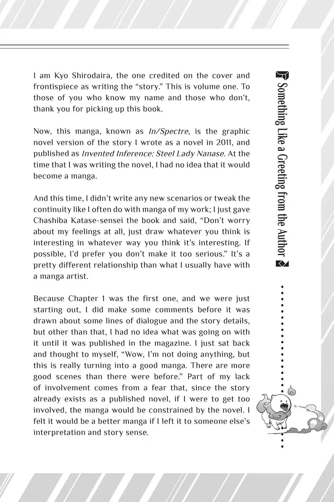 Kyokou Suiri chapter 2 page 77