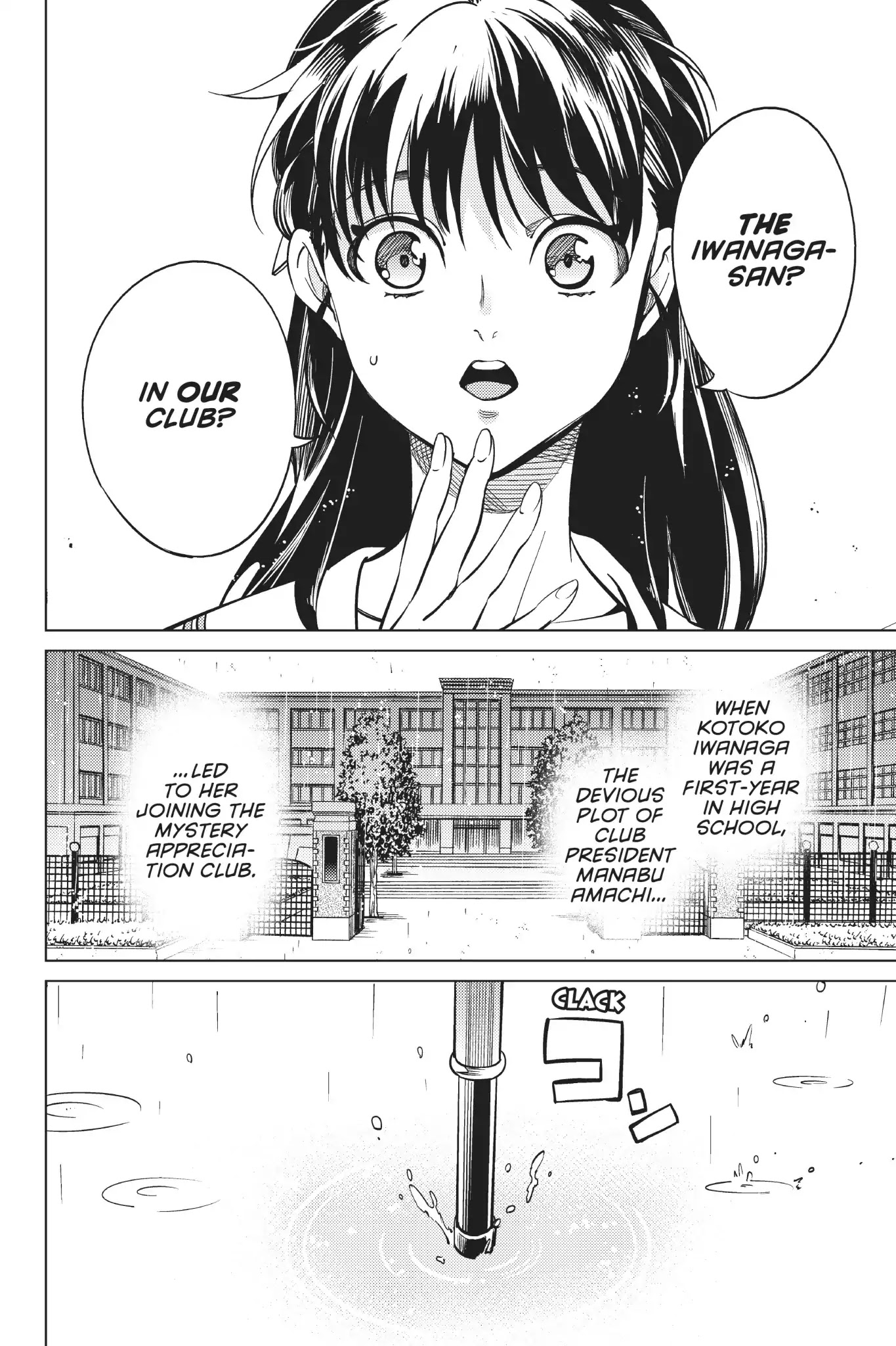 Kyokou Suiri chapter 20 page 11