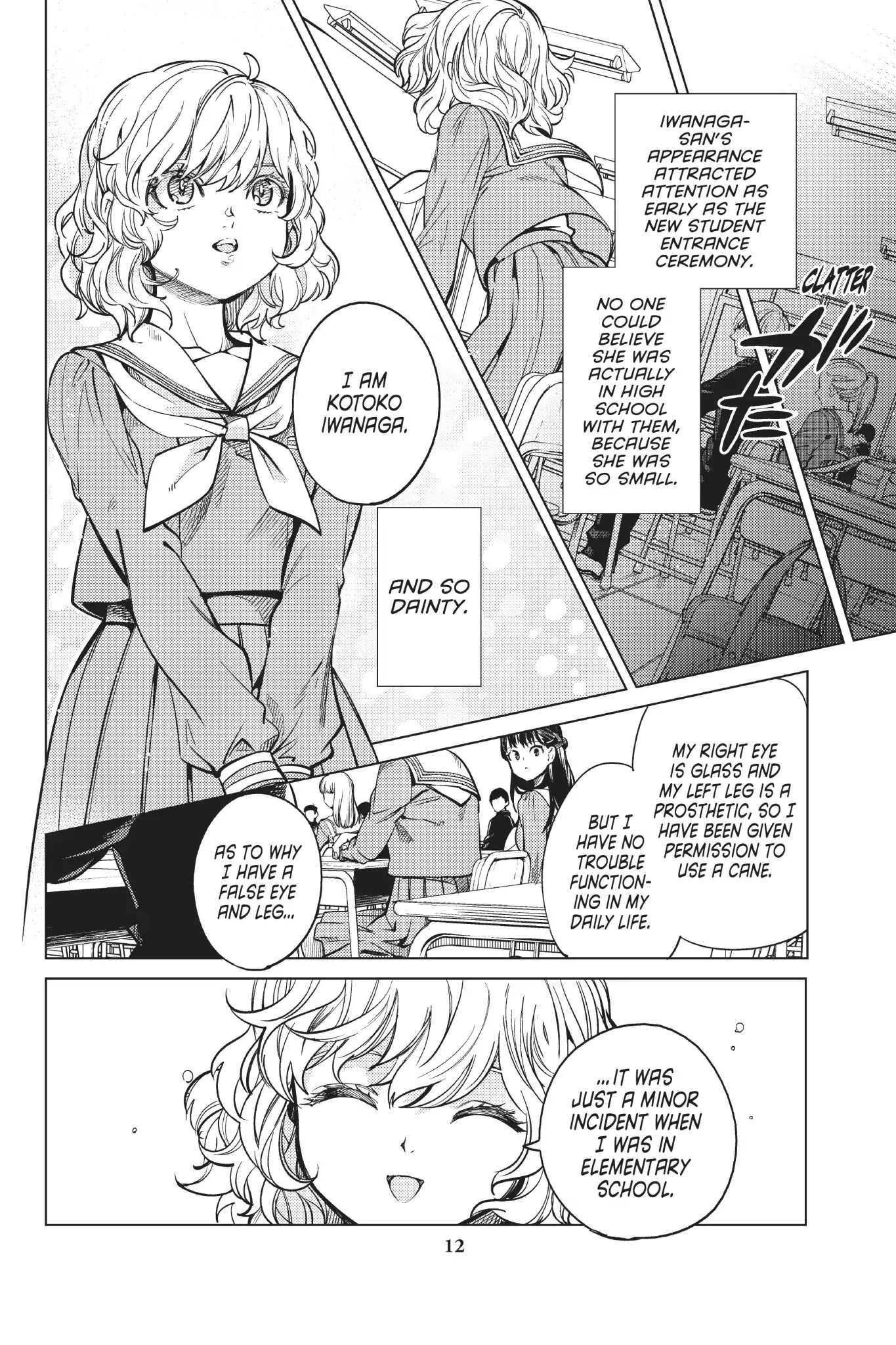 Kyokou Suiri chapter 20 page 13