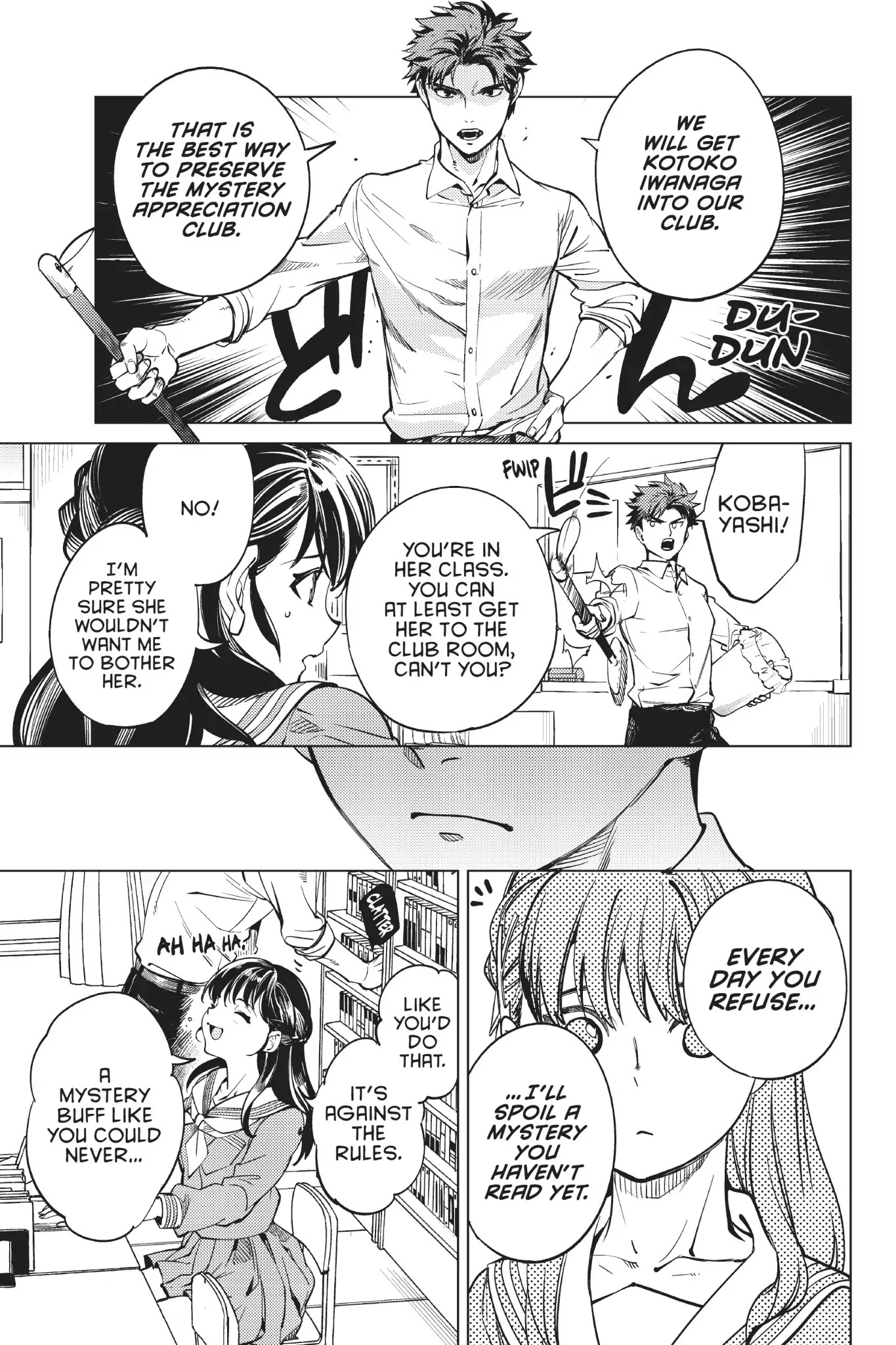 Kyokou Suiri chapter 20 page 20