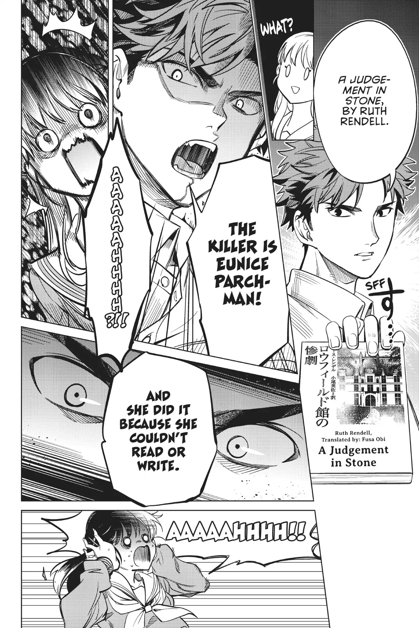 Kyokou Suiri chapter 20 page 21
