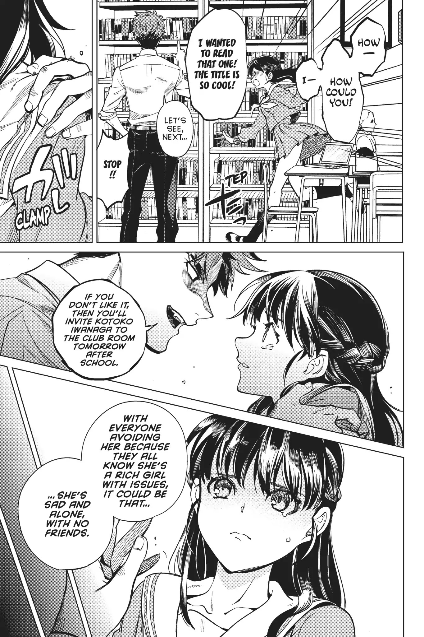 Kyokou Suiri chapter 20 page 22