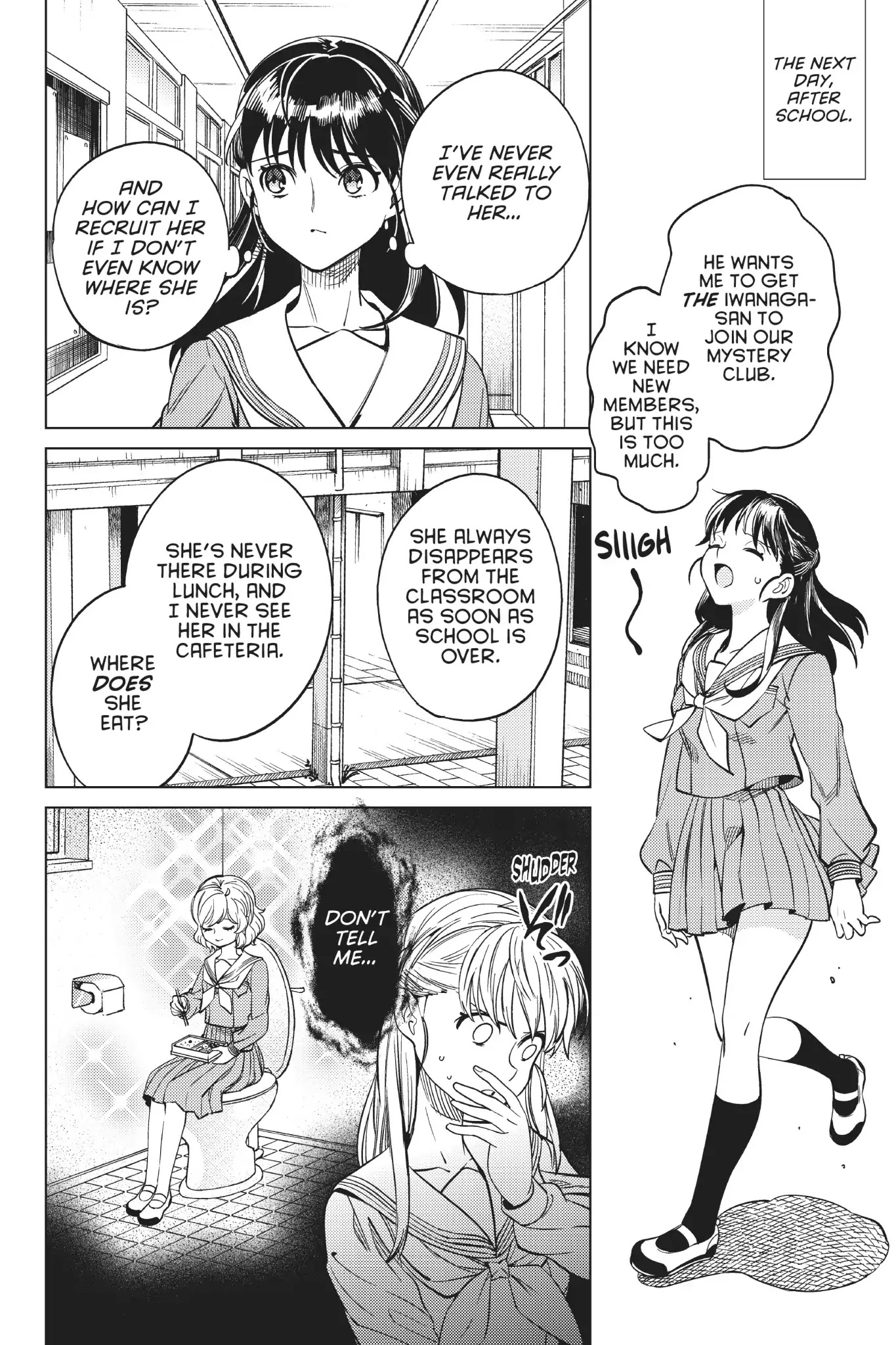 Kyokou Suiri chapter 20 page 23