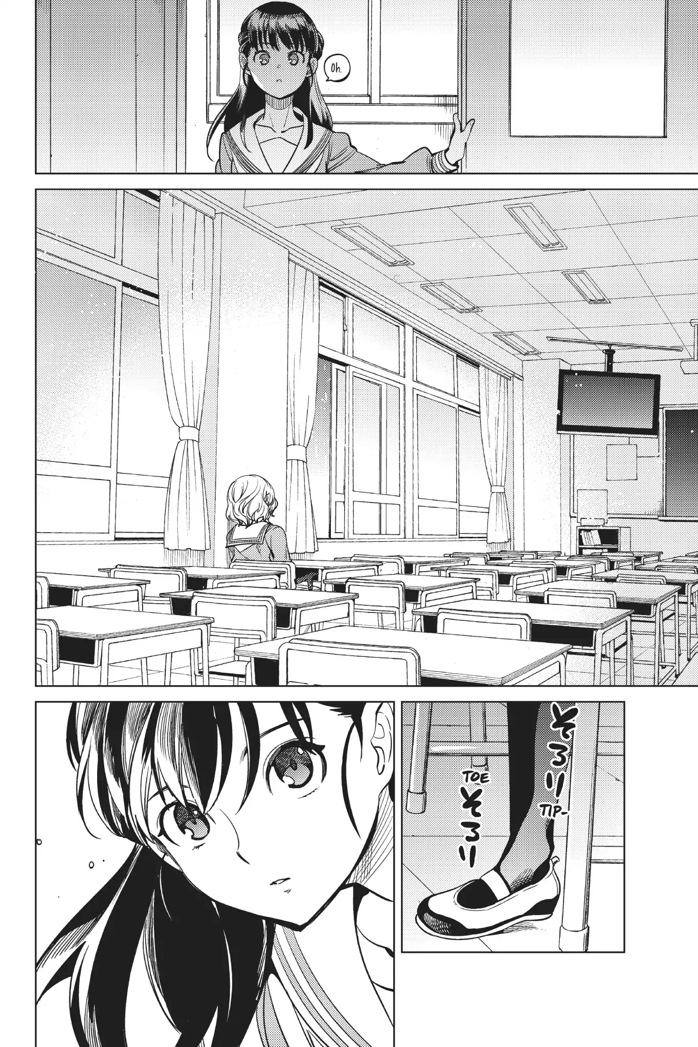Kyokou Suiri chapter 20 page 25