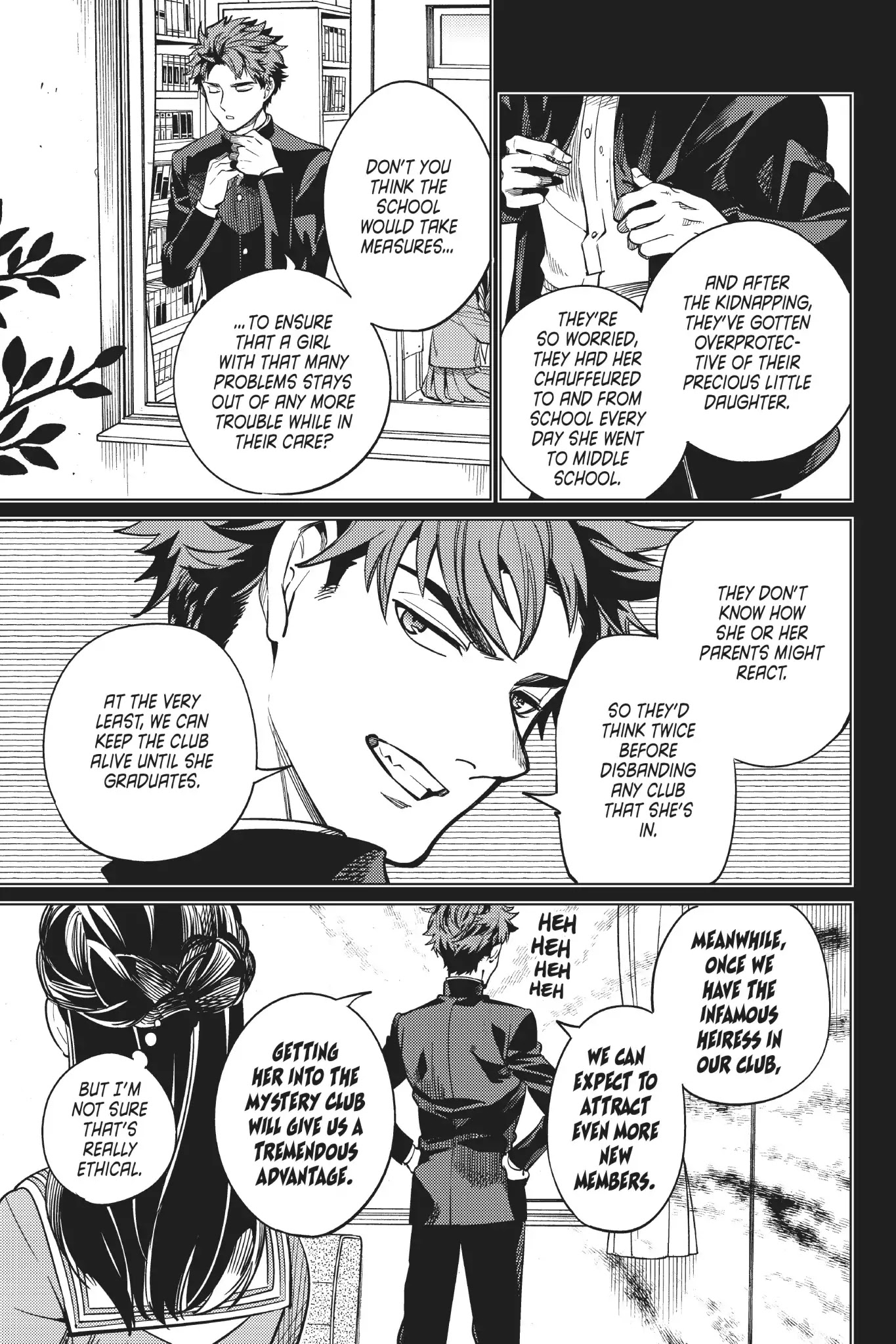 Kyokou Suiri chapter 20 page 30