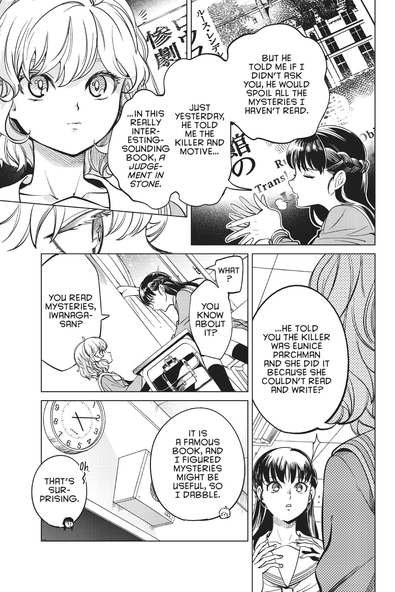 Kyokou Suiri chapter 20 page 32