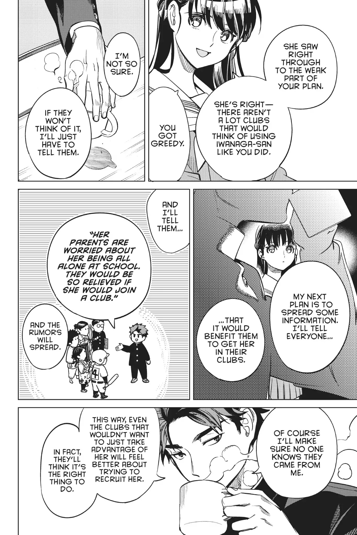 Kyokou Suiri chapter 20 page 43