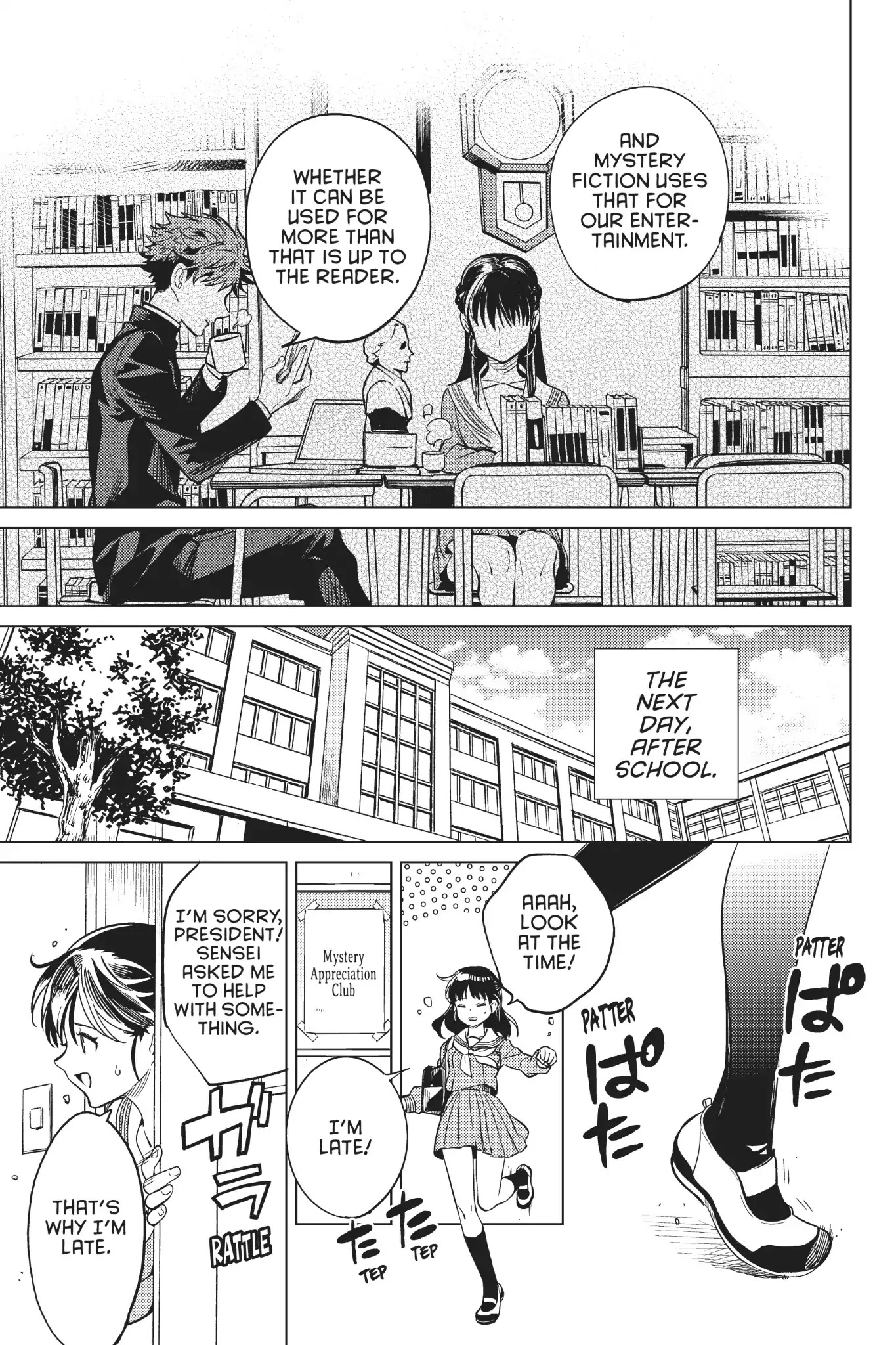 Kyokou Suiri chapter 20 page 46