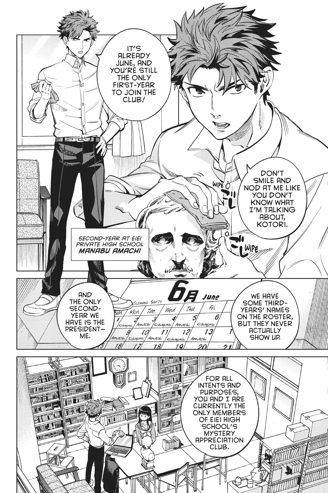 Kyokou Suiri chapter 20 page 5