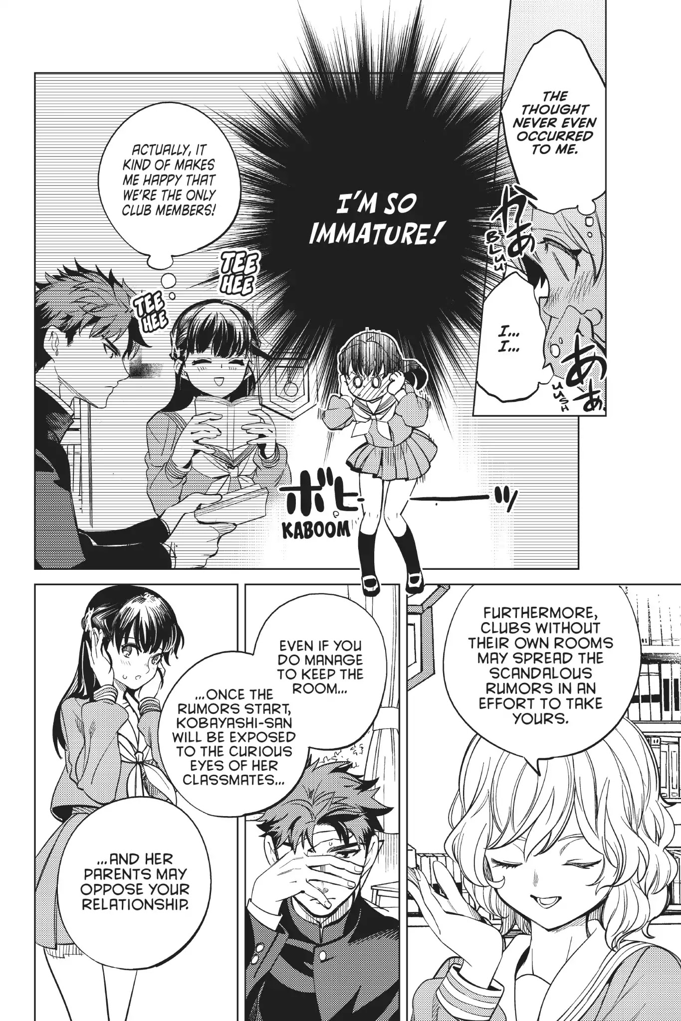 Kyokou Suiri chapter 20 page 57