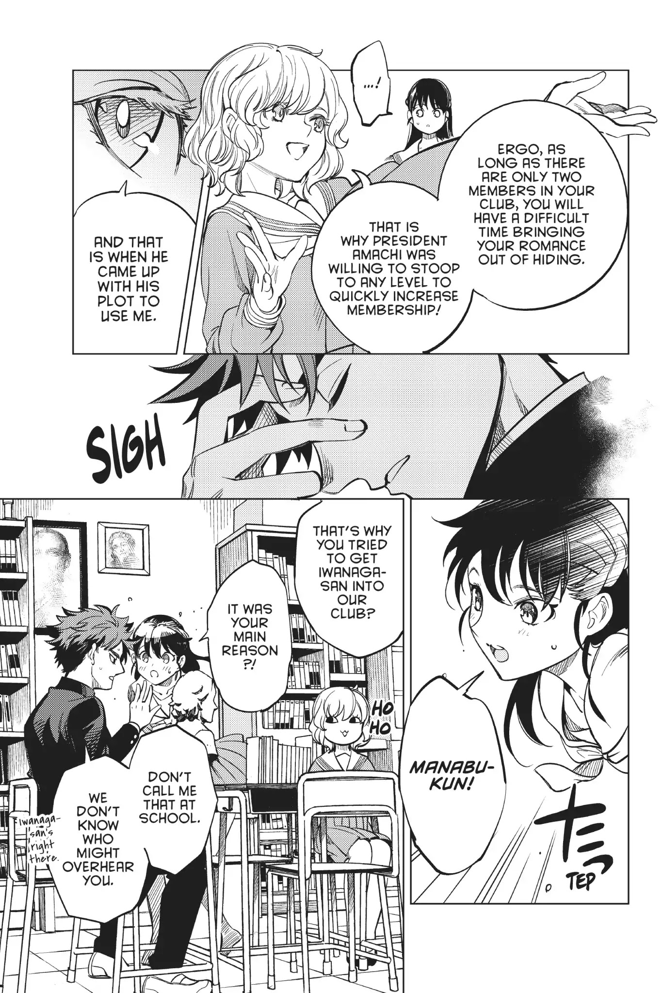 Kyokou Suiri chapter 20 page 58