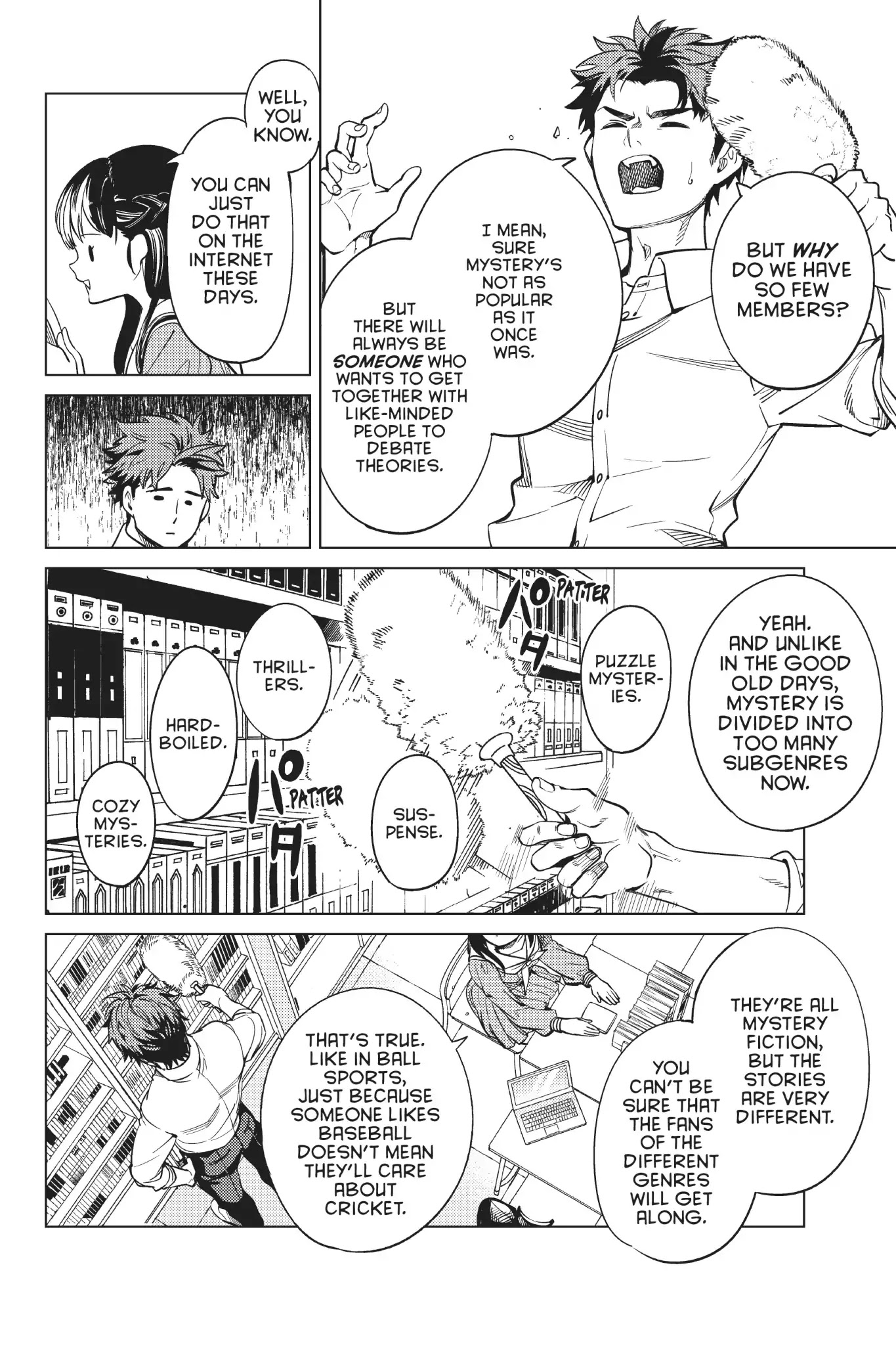 Kyokou Suiri chapter 20 page 7
