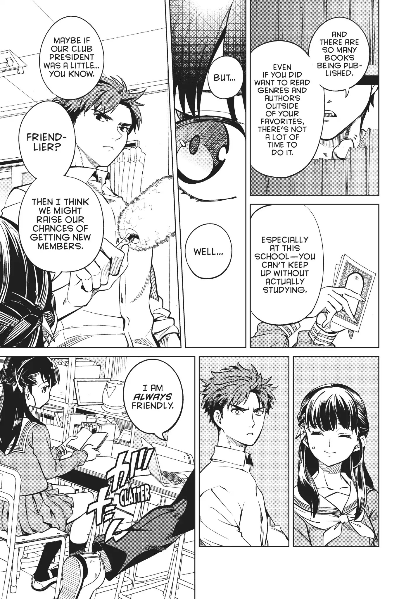 Kyokou Suiri chapter 20 page 8