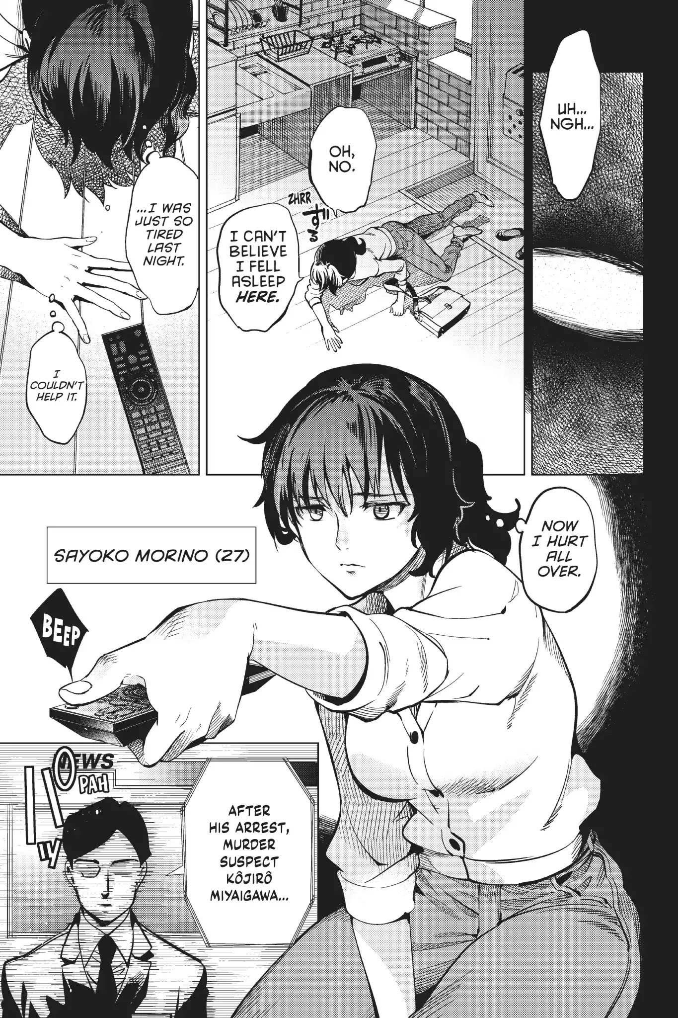 Kyokou Suiri chapter 21 page 1