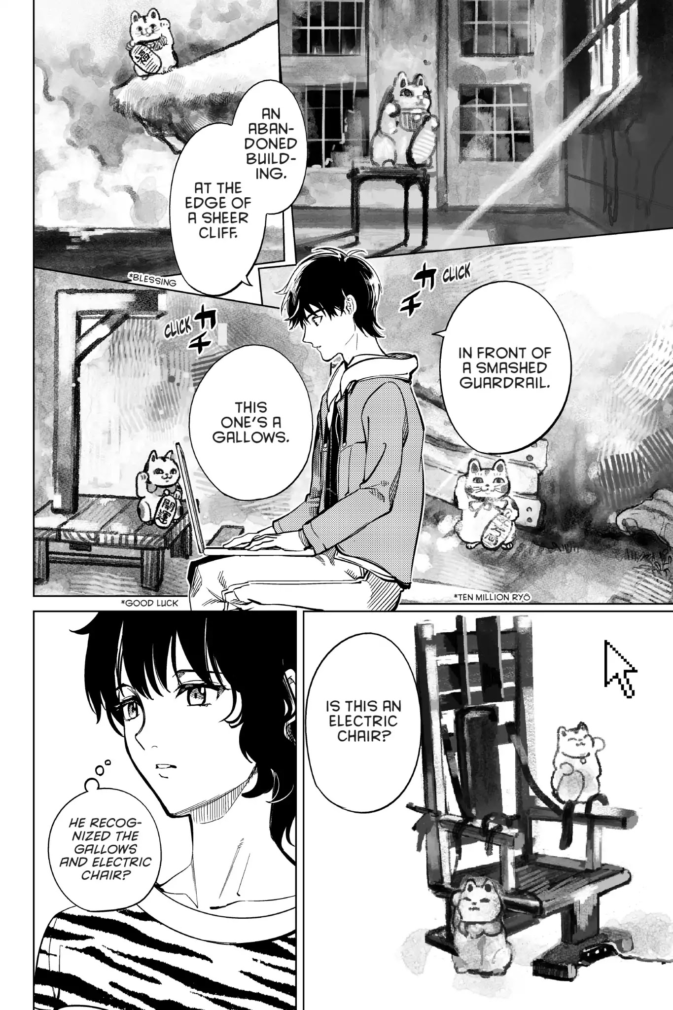 Kyokou Suiri chapter 21 page 17