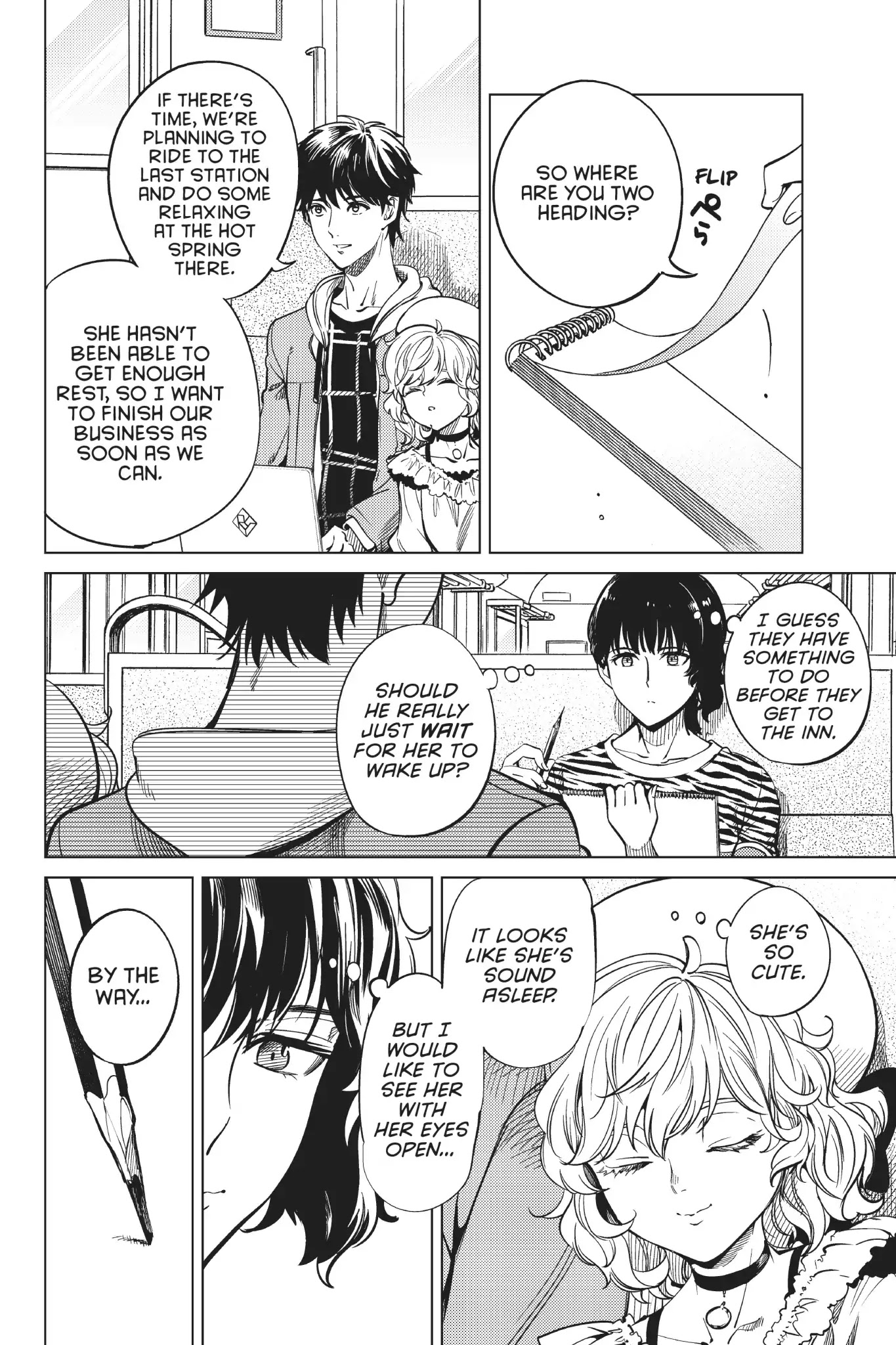 Kyokou Suiri chapter 21 page 25