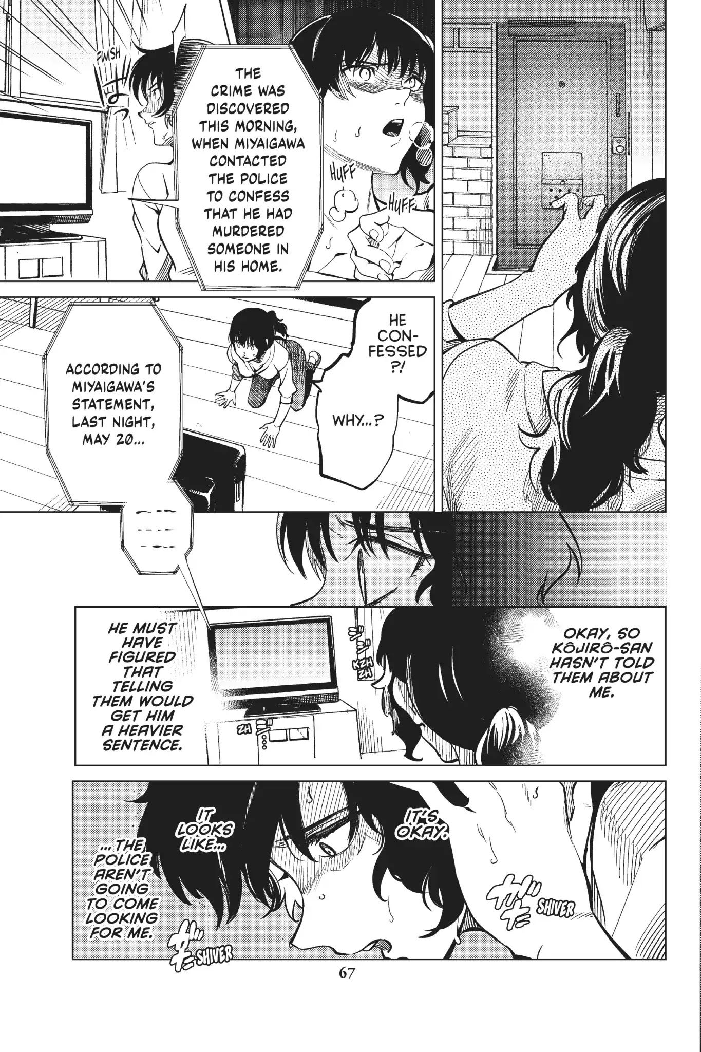 Kyokou Suiri chapter 21 page 3