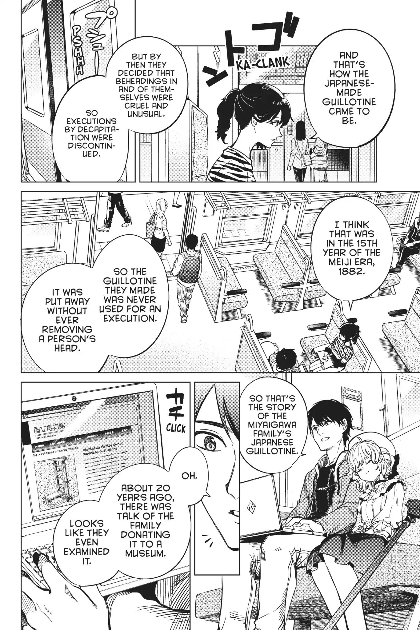 Kyokou Suiri chapter 21 page 35