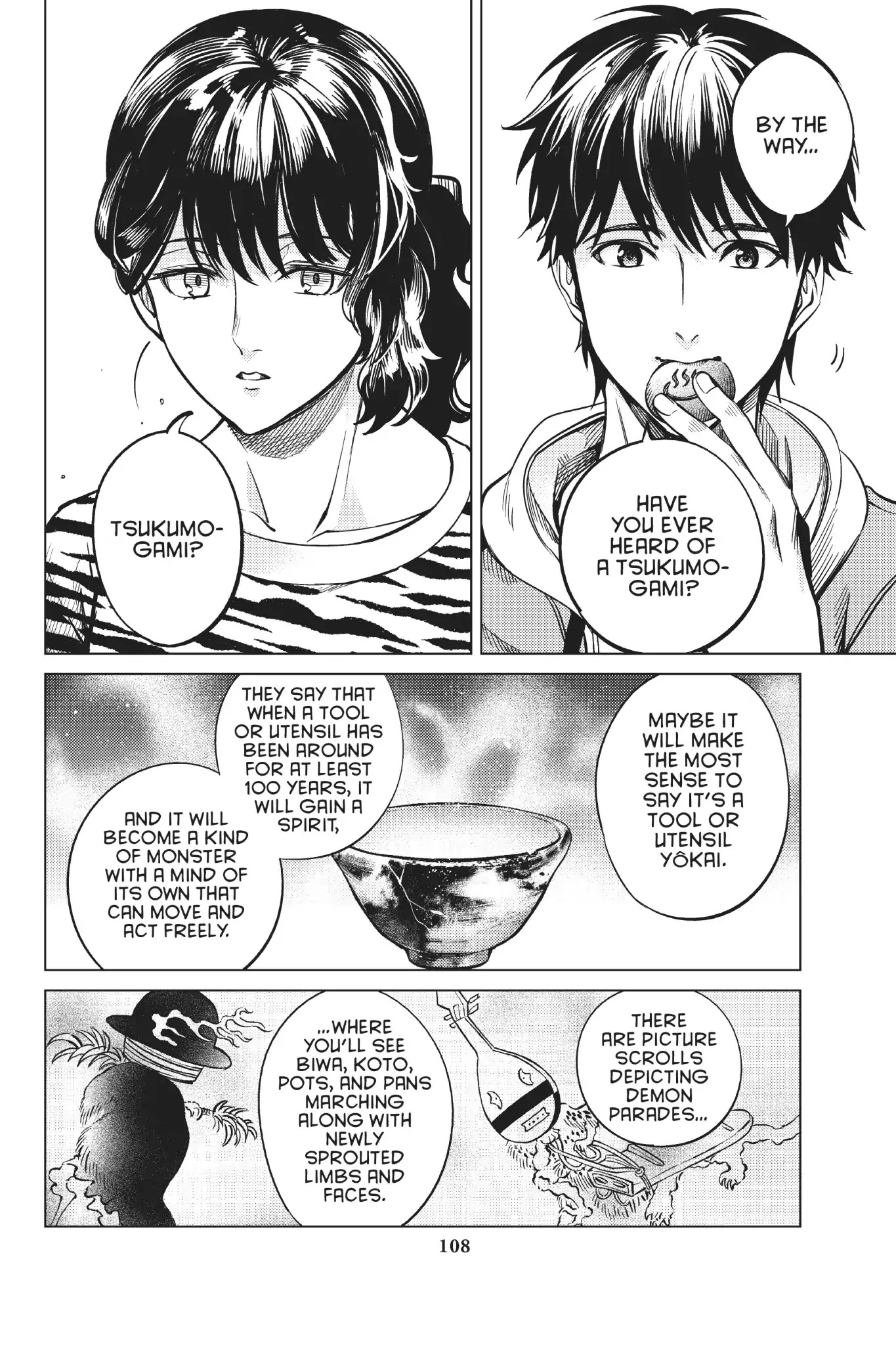 Kyokou Suiri chapter 21 page 43