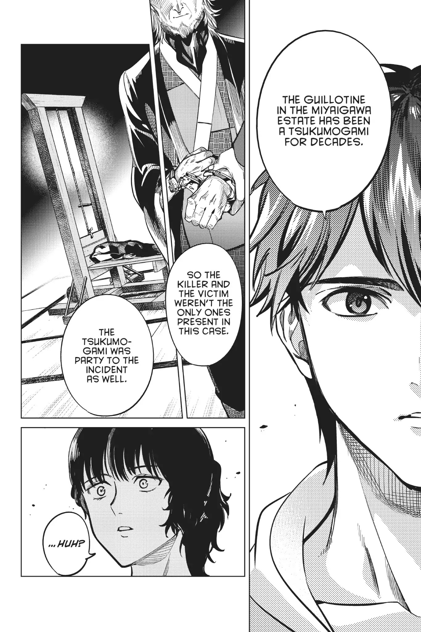 Kyokou Suiri chapter 21 page 45