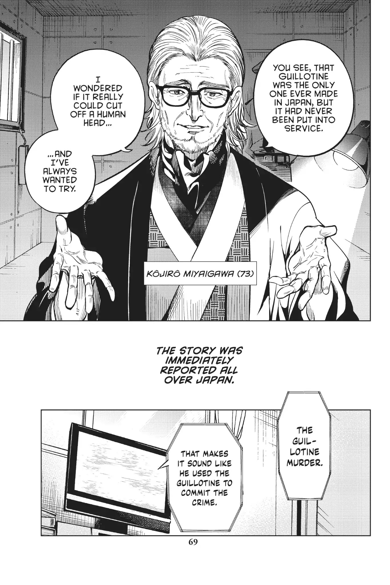 Kyokou Suiri chapter 21 page 5
