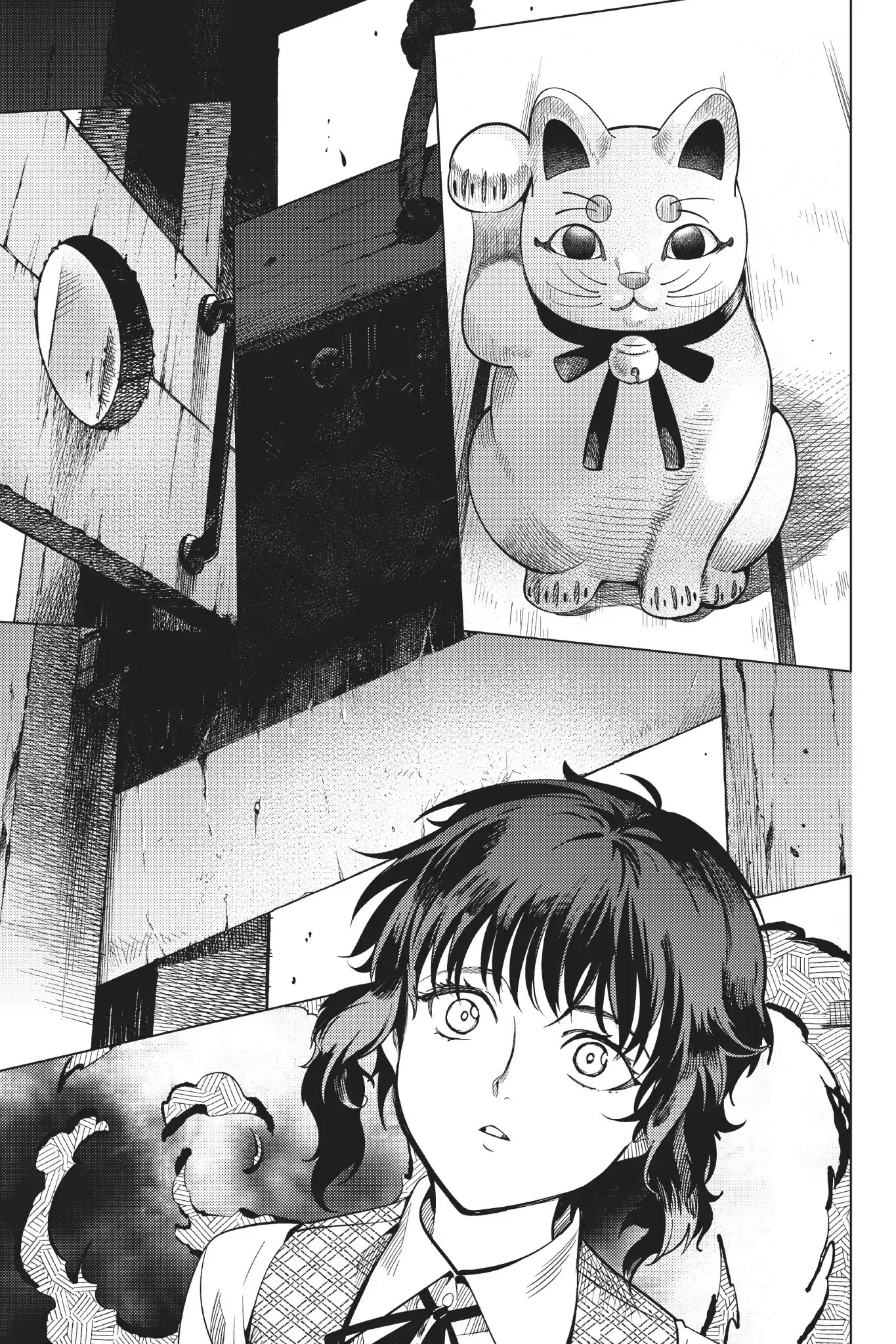 Kyokou Suiri chapter 21 page 56