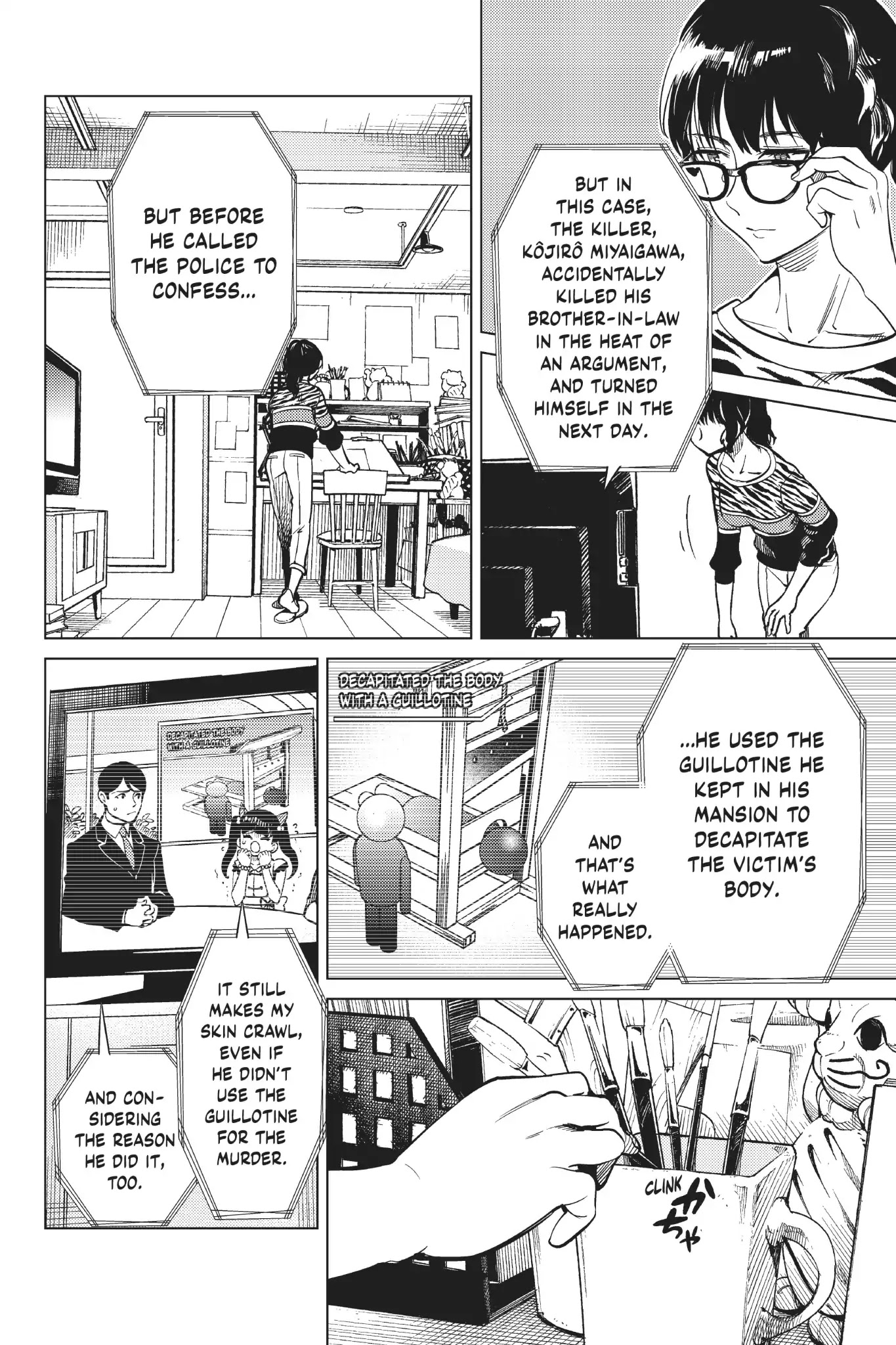 Kyokou Suiri chapter 21 page 6