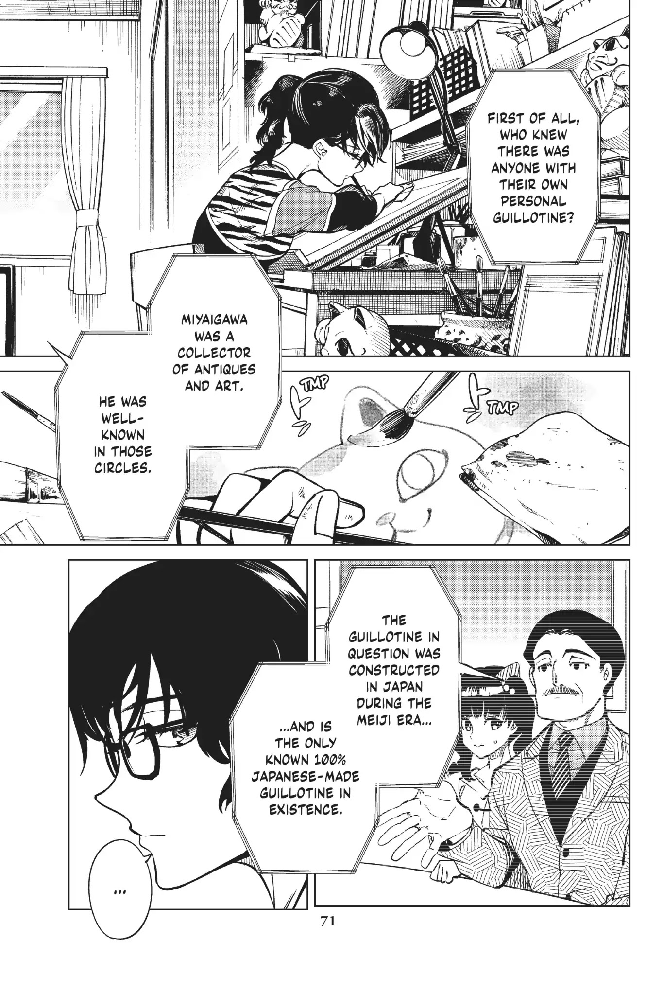 Kyokou Suiri chapter 21 page 7
