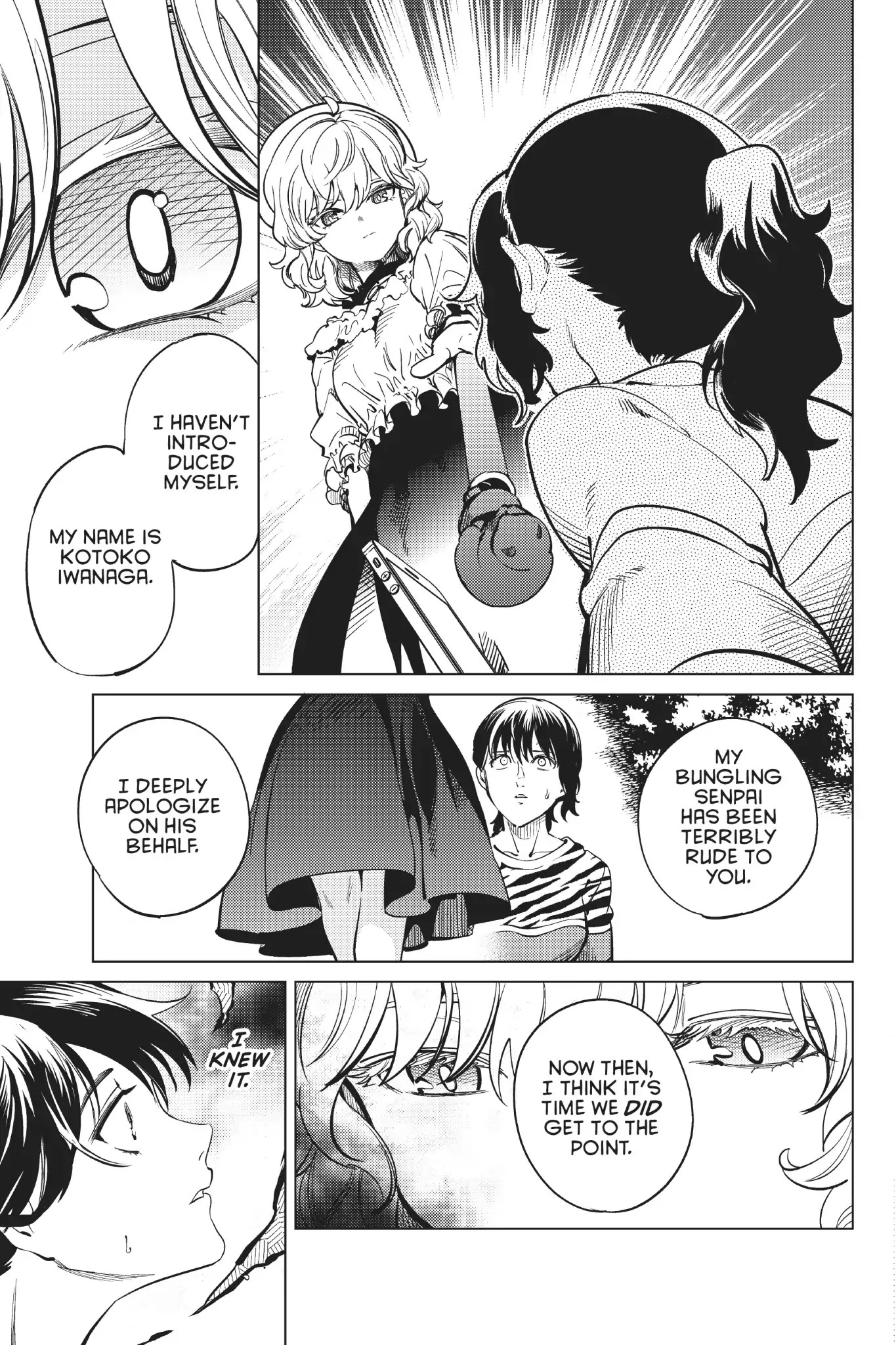 Kyokou Suiri chapter 22 page 15