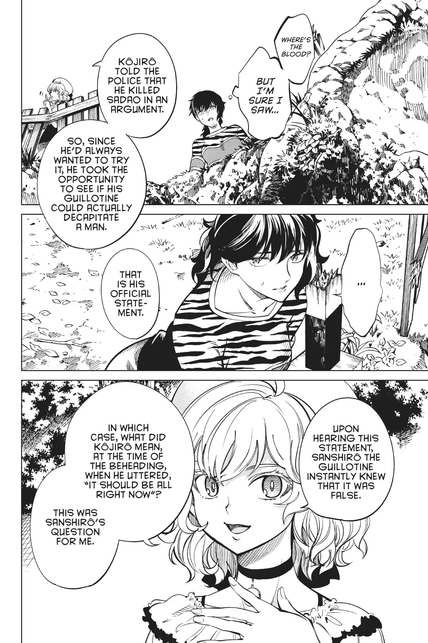 Kyokou Suiri chapter 22 page 17