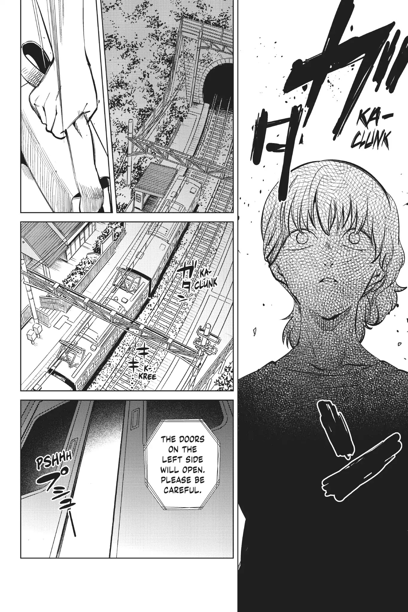 Kyokou Suiri chapter 22 page 2