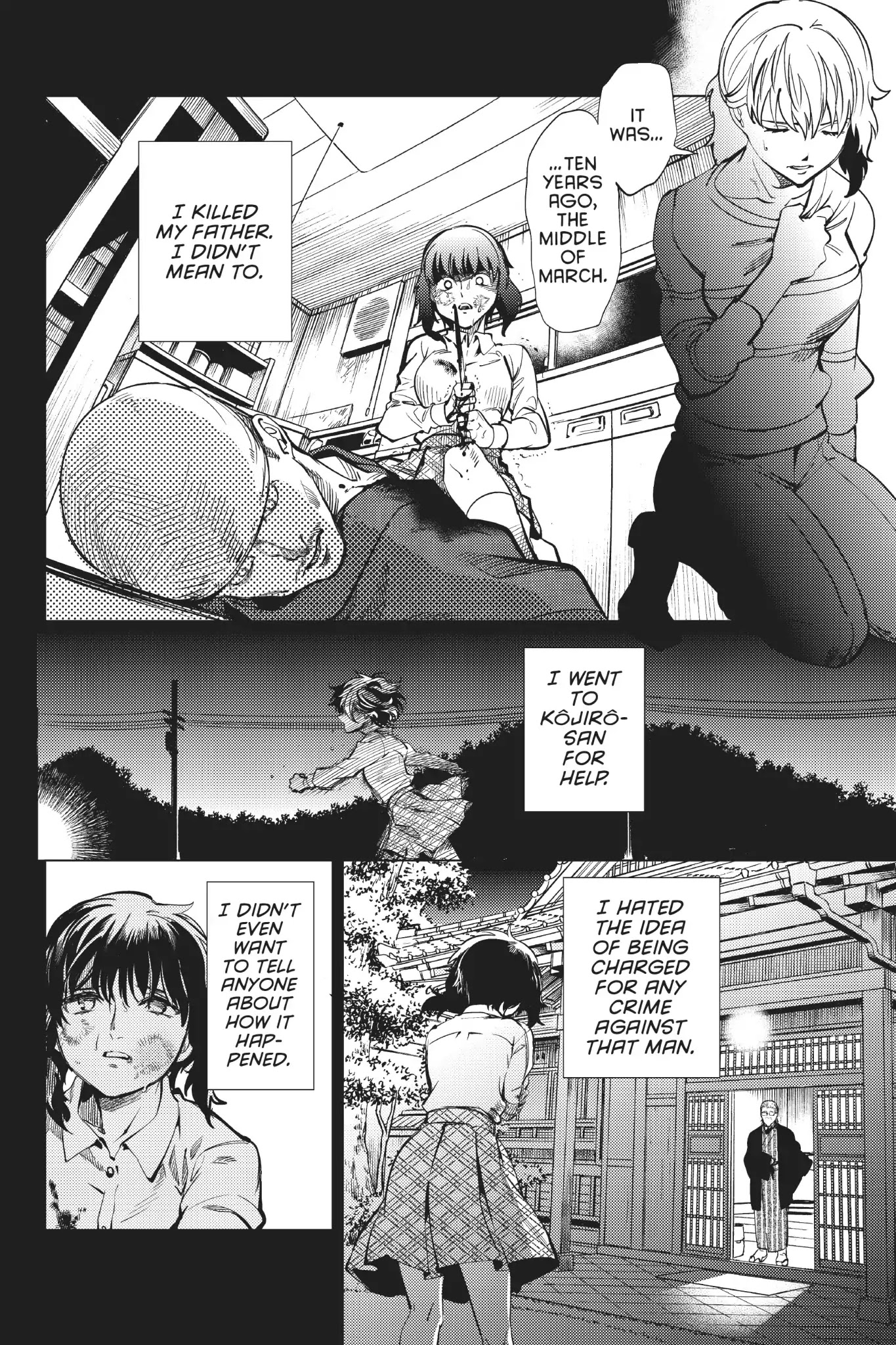 Kyokou Suiri chapter 22 page 25