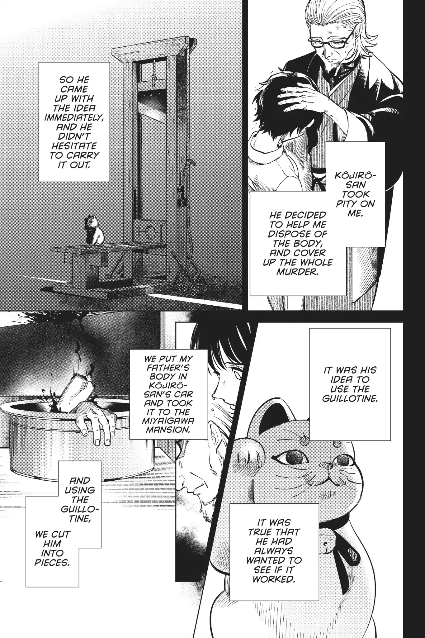Kyokou Suiri chapter 22 page 26