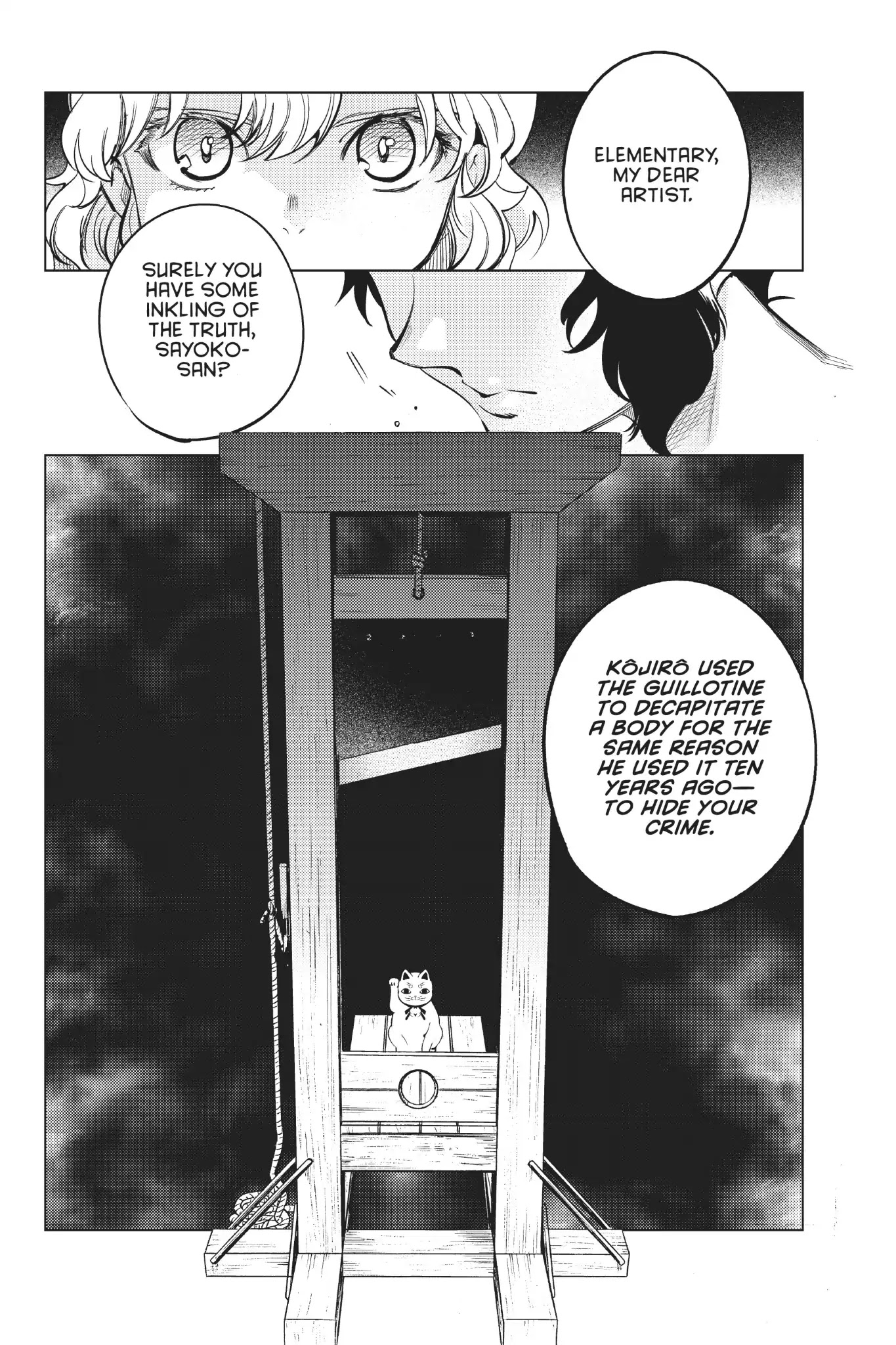 Kyokou Suiri chapter 22 page 33