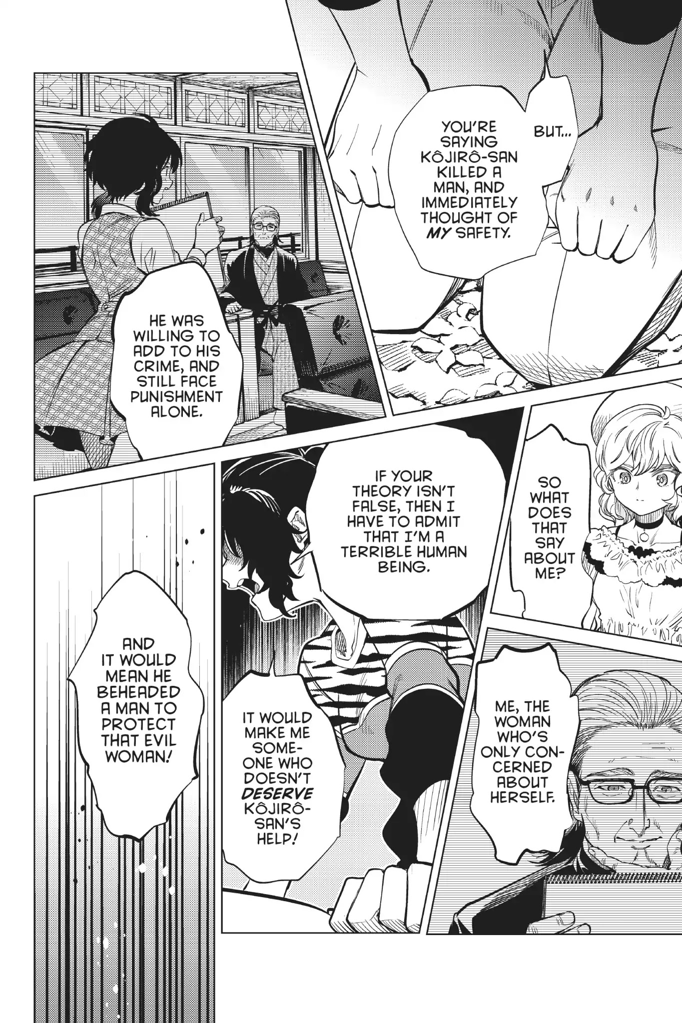 Kyokou Suiri chapter 22 page 41