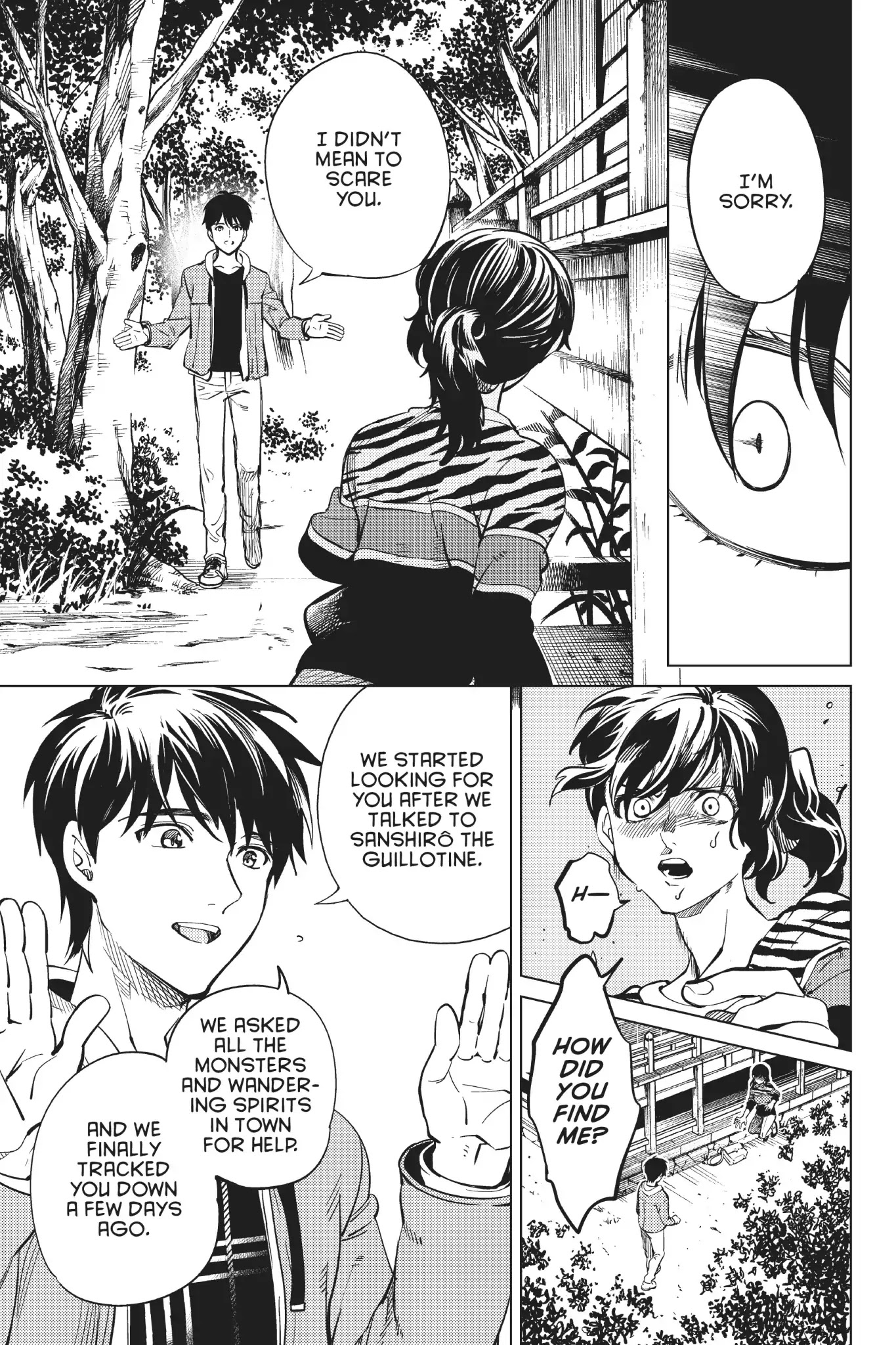 Kyokou Suiri chapter 22 page 7