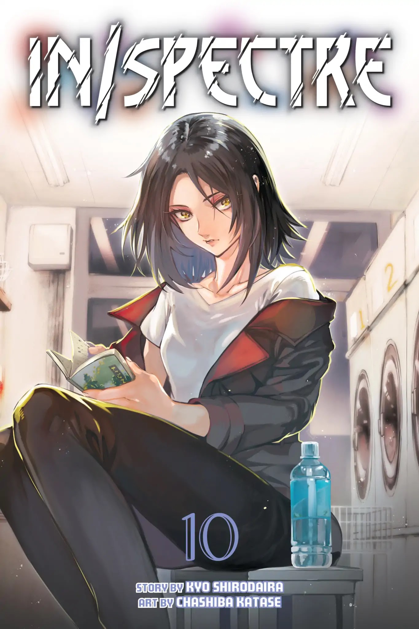 Kyokou Suiri chapter 23 page 1